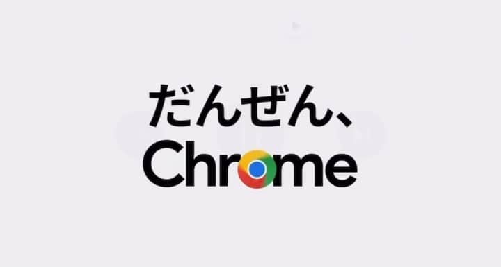 荒井愛花のインスタグラム：「Google Chromeの新CM「だんぜん、Chrome　クレジットカード情報の自動入力篇」に出演しています。  クレジットカードの情報入力に戸惑う姿に 「ある、ある！」って共感していただけたら嬉しいです☺︎」