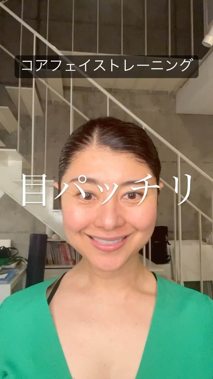 間々田佳子のインスタグラム：「春は 意識的に目をしっかり動かしていると 色々な新しい情報が 入ってくるよ〜  #間々田佳子 #コアフェイストレーニング　 #表情筋研究家　#顔筋トレ　#顔トレ #表情筋トレーニング  #フェイスアップダンス #宅トレ　#顔の筋トレ　#脱マスクトレーニング　#マスク外そう #目を大きく開こう #目力アップ」