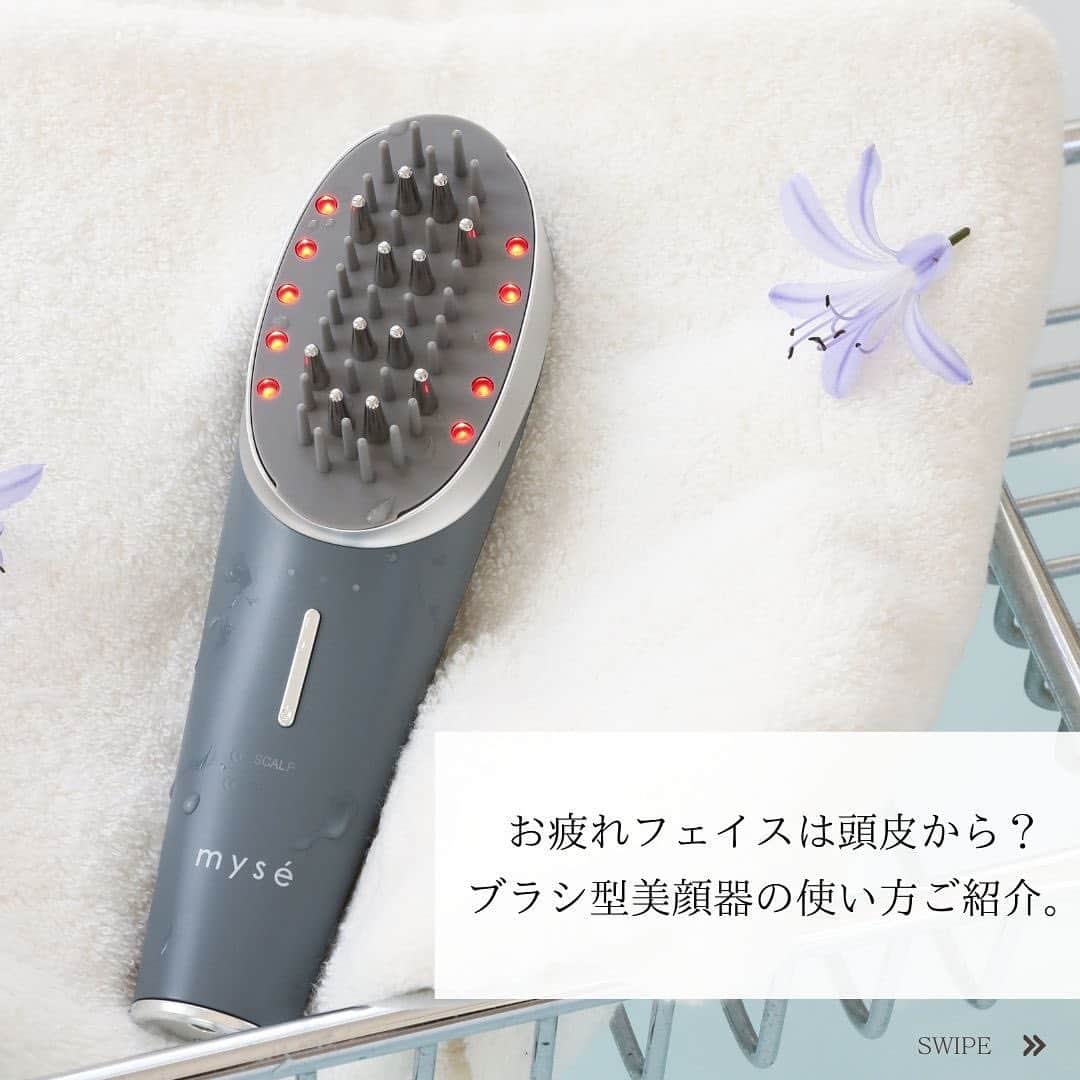 のインスタグラム：「今年こそは、お出かけができる機会も増える予感。 ブラシ型美顔器 #スカルプリフトアクティブプラス の使い方を改めてご紹介✨ 天気が不安定なこの季節の、春のお風呂のお供に🛁 ーーー 皆さまのお声をお待ちしております。 美容機器やコスメ美容とのお付き合いの仕方は、それぞれみなさまのお声、おすすめのヤーマン製品の使い方をお待ちしております。 # my_yaman をつけて頂いた投稿を@yaman.official のアカウントよりシェアさせて下さい😍 ーーー #ヤーマン #yaman #ヤーマン美容家電 #美容 #美容機器 #美容家電 #美顔器 #美容部 #美容部女子 #自宅エステ #おうちエステ #女子力 #自分磨き #おこもり美容 #おうち美容 #beautydevice #スカルプリフトアクティブプラス #スカルプリフト #ミーゼ #myse #お風呂でミーゼ #フェイスケア #スカルプケア #頭皮ケア #表情筋 #頭筋」