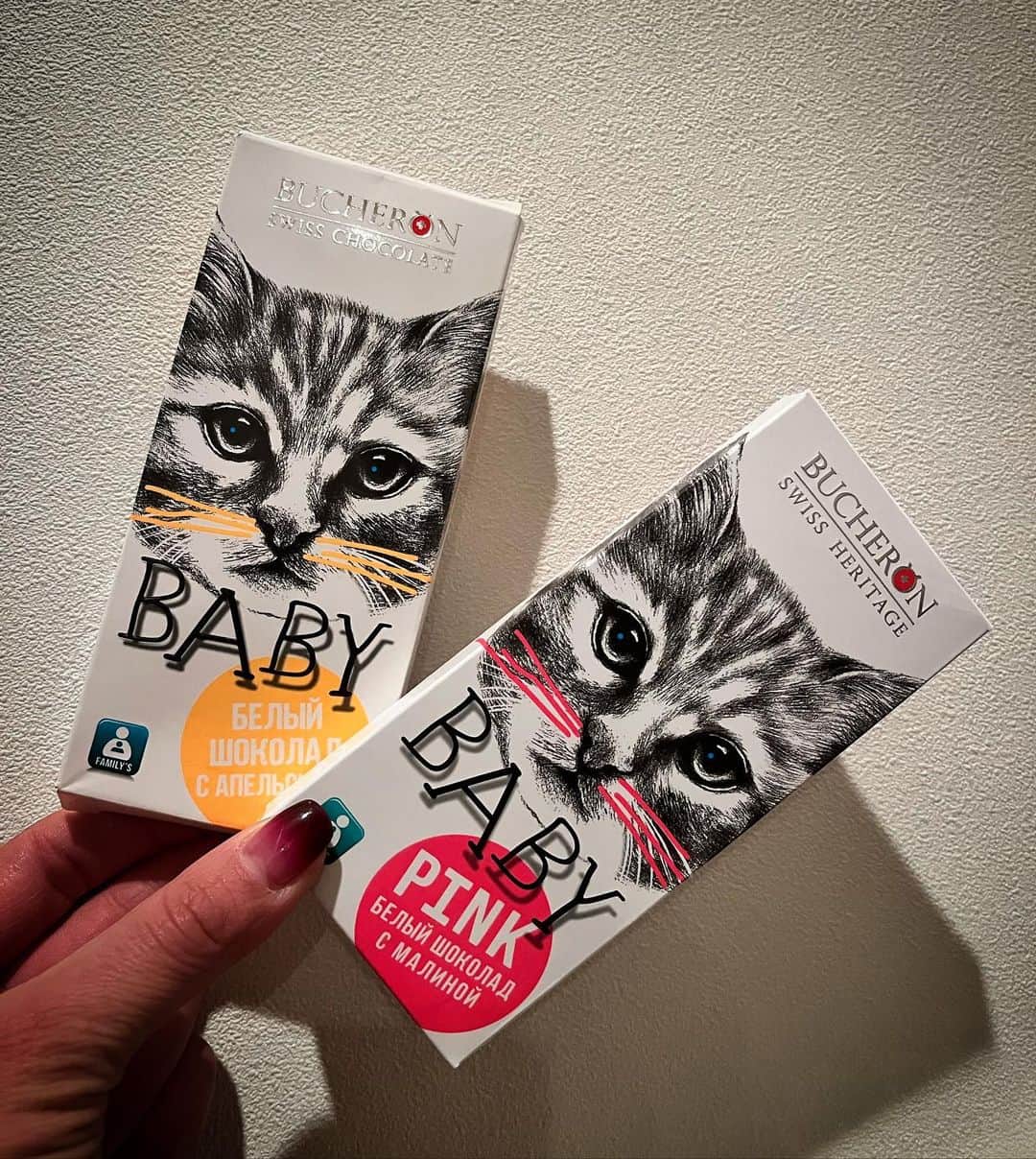 松原梨恵さんのインスタグラム写真 - (松原梨恵Instagram)「🐈🍫🐈‍⬛  #猫 #cat #ひょっこりはん #chocolate #ロシア生活」4月5日 21時52分 - erierie38