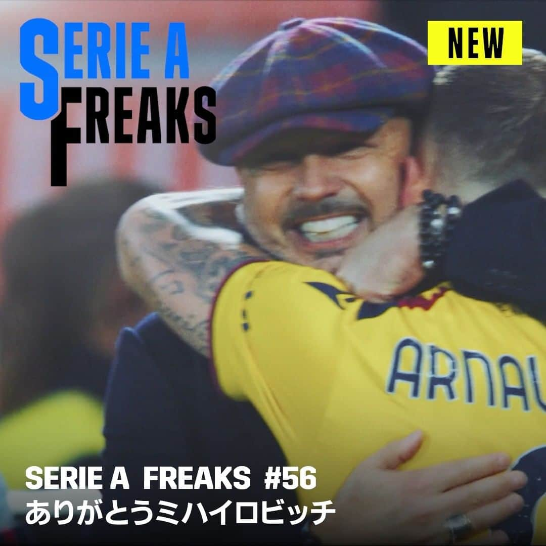 DAZN JAPANのインスタグラム