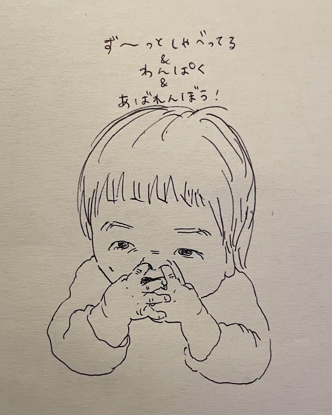 misaさんのインスタグラム写真 - (misaInstagram)「とっても久しぶり！落書き！ 上の子は学童がはじまり（弁当作り頑張りましょうね…）、下の子は2歳児クラスになり。毎日バタバタしてます🌸🫨」4月5日 22時14分 - m_hobonichi