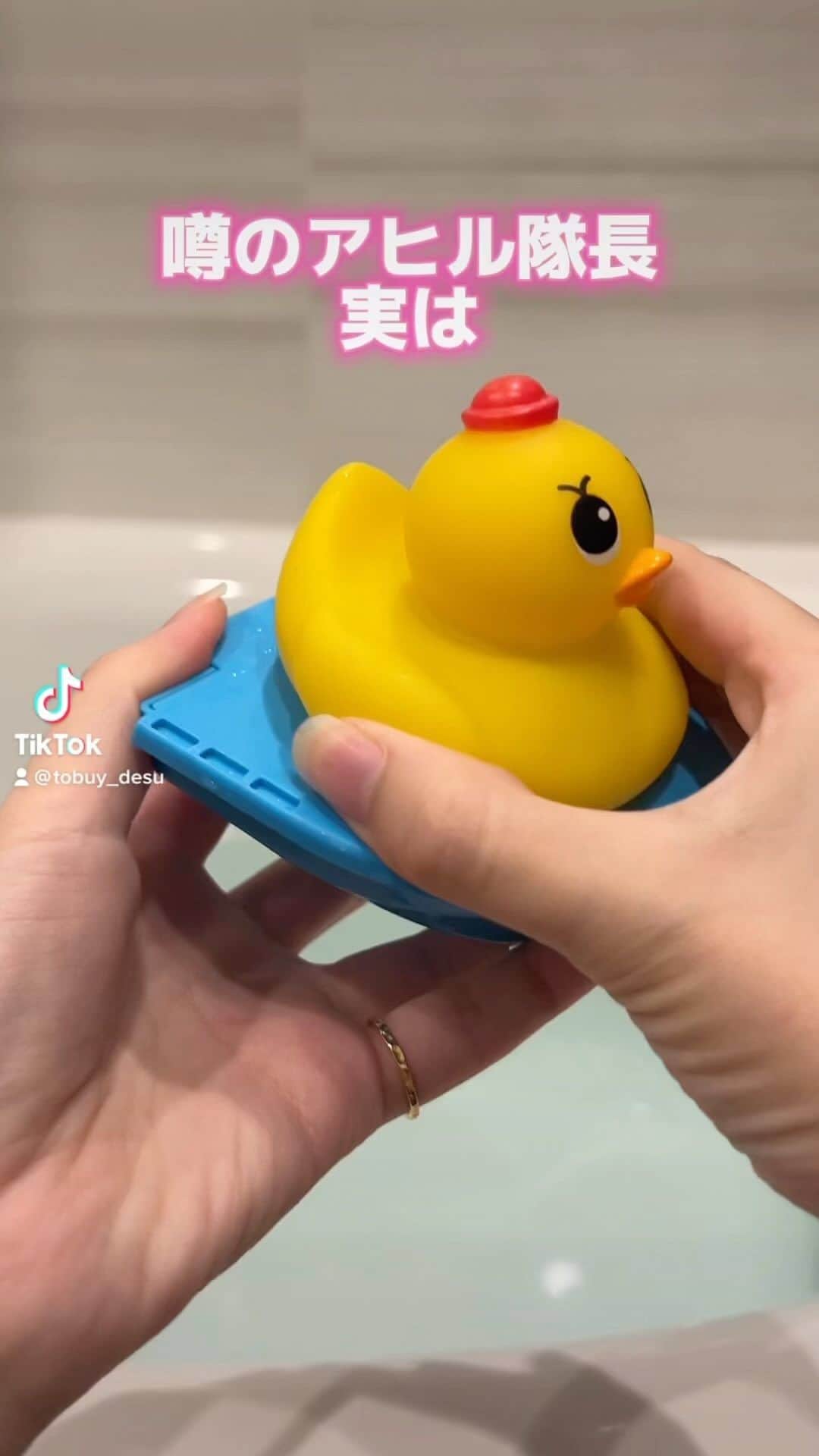 to buyのインスタグラム