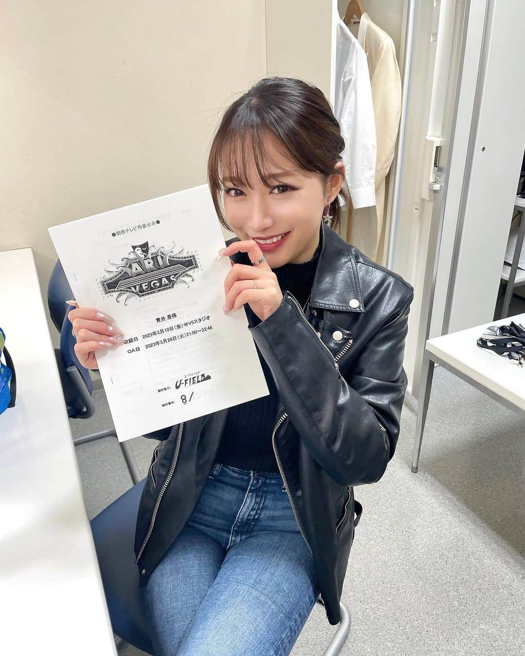 のインスタグラム：「/* 終わってからの投稿という新しい形で失礼します(小声) ARIBEGAS観てくれた方ありがとうございました👑 凄く貴重な経験だった👼🏻🎶 青井春改名後初めてのテレビだったような気がします。(違うかったらすみません) ある程度の流れは分かっていても端っこの方でずっと素でゲラゲラ笑ってました😂 画像まとめてくれてありがと♡ 見逃し配信何処かしらで()されてると思うので探してみて下さい🫶🏻」
