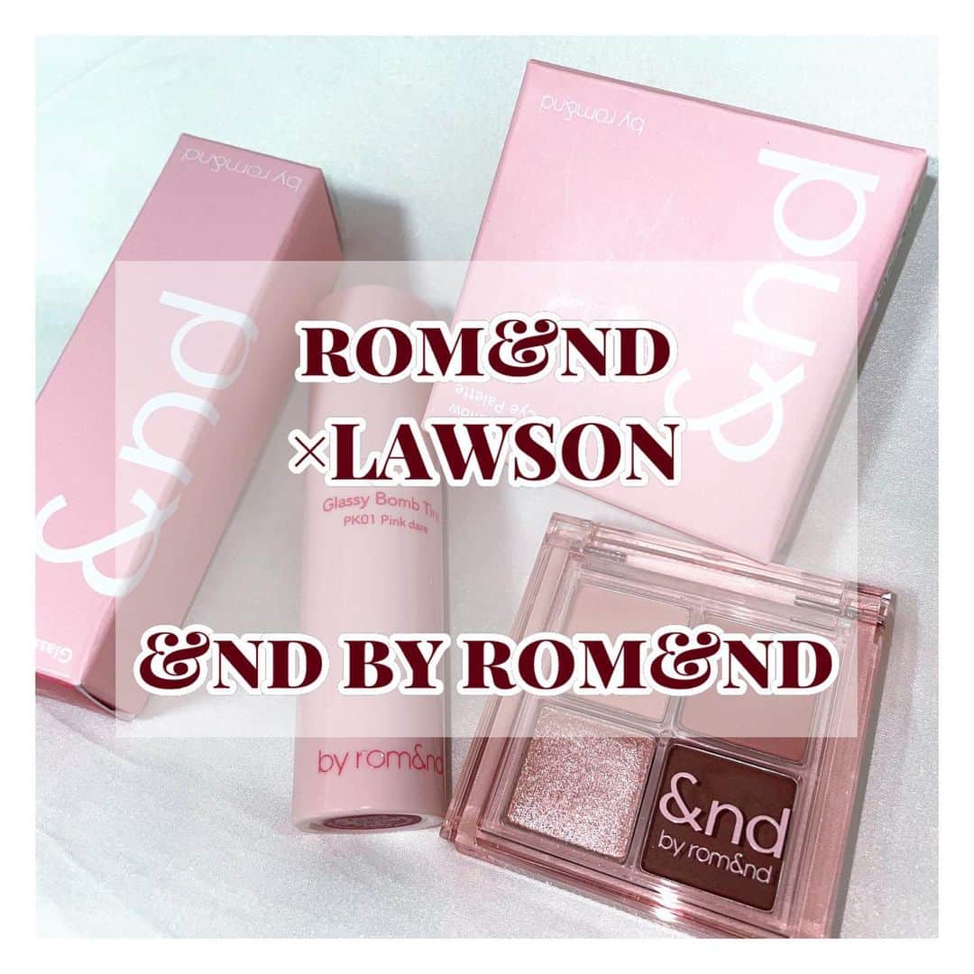 のインスタグラム：「rom&nd × LAWSON の新コスメブランド「 &nd by rom&nd 」💄  ロムアンドのミニサイズラインがローソン限定で新発売！ とりあえずブルベカラーあったヤツ買った💋 ・グラッシーボムティント PK01 ・メロウアイパレットPK01  アイシャドウはずっとべターザンアイズ03をずっと愛用してるんだけど、比較してみたらこれの使いたい色だけ見事にピックアップしてくれてて神かと思った。 リップはジューシーラスティングティントの25ベアグレープに近いかな？と思ったけど、どちらかというとデューイフルウォーターティントの06に似てた🍇  メイクポーチパンパン勢だからこれから使ってみて問題なかったら、割高になったとしてもこっちに乗り換える予定◎  #romand #LAWSON #andbyromand #STU48 #makeup #cosmetics #アンドバイロムアンド #ロムアンド #ティント コンビニコスメ #アイシャドウ #プチプラコスメ #プチプラリップ #持ち運びコスメ #ミニサイズ #旅行グッズ #コスメポーチ #メイク #ブルベ #ブルベ夏 #ブルベメイク #アイドル #アイドルメイク #ローソン #コンビニ #プチプラ #プチプラアイシャドウ #ピンクメイク #春コスメ #スウォッチ #コスメレビュー」