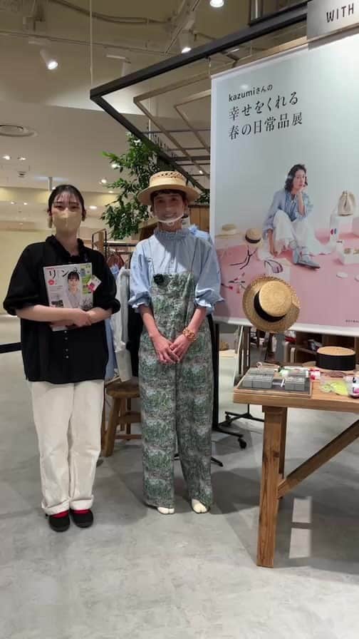 のインスタグラム：「#kazumiさんの幸せをくれる春の日常品展   @ittenmono_marche でイベント開催中❗️ リモオーダーで通販でも買えますので @ittenmono_marche のアカウントプロフィールからチェックください」
