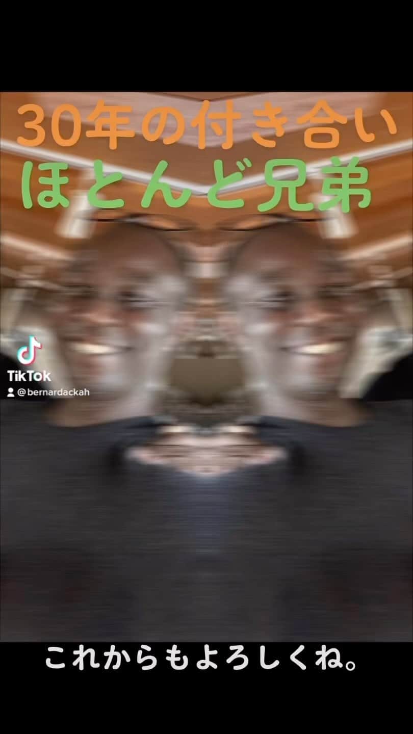 のインスタグラム：「本当に長い付き合いになりましたよ。 六本木でやんちゃしてた時からの付き合いだから30年は余裕で超えてます。 これからもよろしくね。 #ghana🇬🇭 #cotedivoire🇨🇮 #日本大好き外国人 #日本で頑張る外国人」