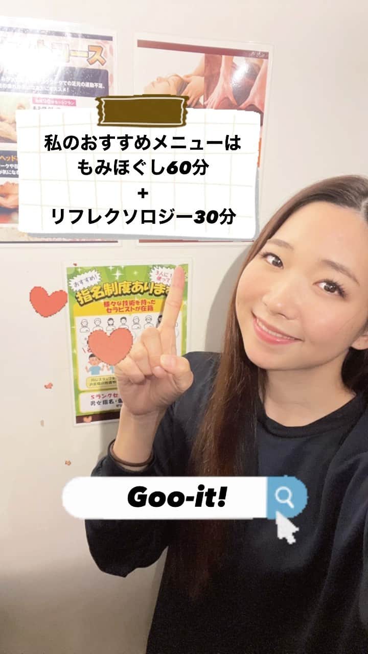 江原詩織のインスタグラム