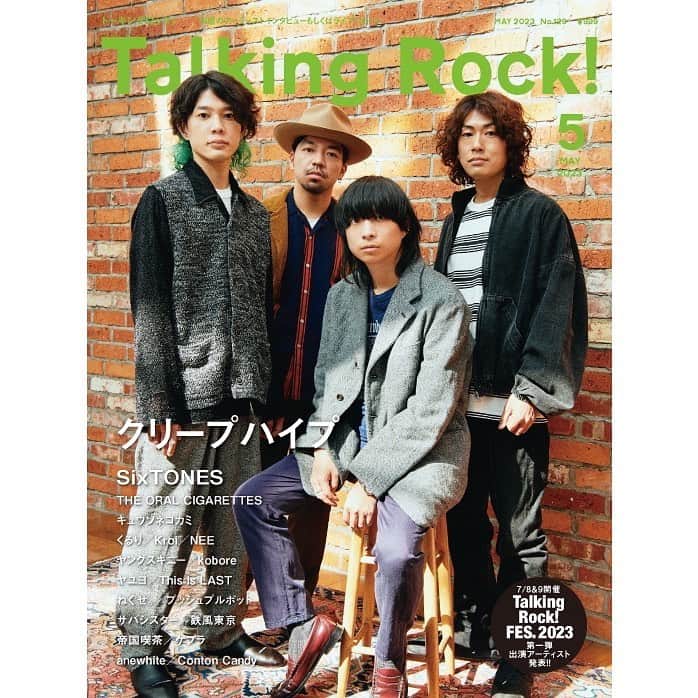 クリープハイプのインスタグラム