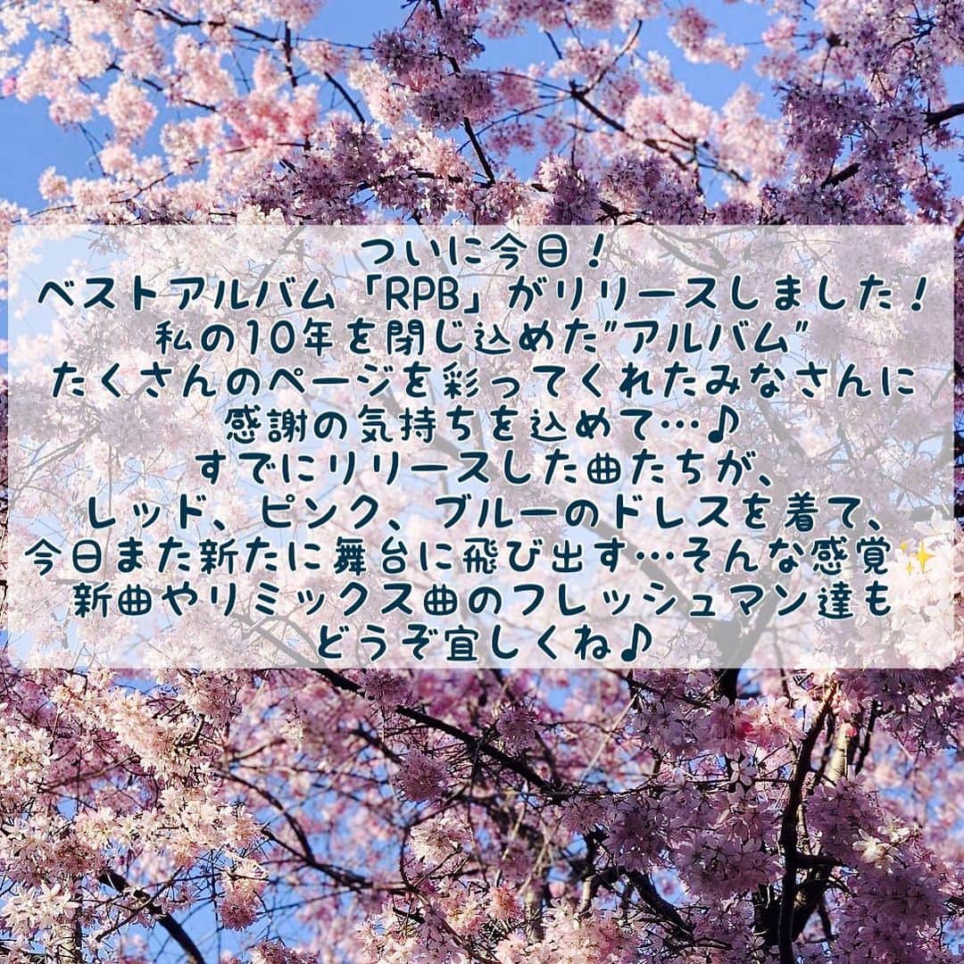 三森すずこさんのインスタグラム写真 - (三森すずこInstagram)「New album "RPB" released 🎉❤️🌸💙 #mimorisuzuko #mimorin  #todaysnews #red #pink #blue」4月5日 15時08分 - mimorin.official