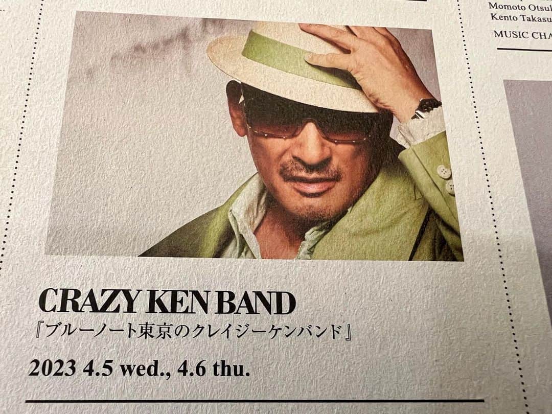 クレイジーケンバンド【公式】のインスタグラム：「本日、明日ブルーノート東京公演です。 お待ちしております。  byスタッフ  #クレイジーケンバンド  #crazykenband  #横山剣 #bluenotetokyo #リハの写真でわかばさんいないのは次の用事で先に出たのです。」