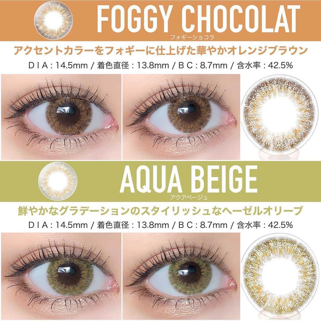 カラコンショップ サンシティさんのインスタグラム写真 - (カラコンショップ サンシティInstagram)「Posted @withregram • @__bambi1411 理想の"ヌケ感"叶える🤍 プロフェッショナルハーフ🫧       鮮やかなカラーで どこまでも自由に。どこまでも華やかに。   エバーカラーの繊細で立体感のある発色シリーズ 【エバーカラーワンデールクアージュ】 黒目が全14色つけてみた👀🤍   ﹏﹏﹏﹏﹏﹏﹏﹏﹏﹏﹏﹏﹏﹏﹏﹏﹏﹏   #エバーカラーワンデールクアージュ @evercolor1day_official  D I A : 14.5mm / B C : 8.7mm / 含水率 : 42.5% (着色直径は各カラーに記載) 全14色 / ワンデー1箱10枚入 ¥1,892(税込) ﹏﹏﹏﹏﹏﹏﹏﹏﹏﹏﹏﹏﹏﹏﹏﹏﹏﹏  【裸眼 ▶︎ 黒・小さめ(三白眼)】     ▪️ラグーンビュー【着色直径 : 13.8mm】 高発色だけど馴染むターコイズブルーカラーに イエローのハイライトがお洒落🐠 プールや海など夏のアクティブシーンにオススメ！   ▪️サンセットタイム【着色直径 : 13.6mm】 オレンジとイエローのコントラスト差がお洒落な 切り替えグラデーションレンずん☀️ どの角度から見ても可愛くて使いやすい水光感。   ▪️ミスティアッシュ【着色直径 : 13.8mm】 透明感たっぷりのクールなアッシュカラー🫧 フチがふんわり、角度や光の加減によって パープルっぽく発色する大人ハーフデザイン✨   ▪️スキニーヘーゼル【着色直径 : 13.8mm】 ヌケ感たっぷりのヘーゼルカラー💛 明るめでツヤっぽく、体感サイズも控えめなので 今っぽいハーフアイになれる🌼   ▪️モダンラベージュ【着色直径 : 13.6mm】 温かみのあるピンクモーヴ系カラー💜 THE紫にならないほのかなラベンダーニュアンスが 派手すぎず色っぽくてかわいい！   ▪️フォクシーウィンク【着色直径 : 13.6mm】 瞳がキラキラみえるトーンアップカラー✨ 光や角度でイエロー系にもオレンジ系にも見えて 特に屋外で映えるハーフカラコン💛   ▪️サテンクリーム【着色直径 : 13.6mm】 透明感のあるクリームグレージュカラー🤍 黄みや赤みに寄りすぎる色味が苦手な人にオススメの 絶妙な色素の薄さとくすみ感が今っぽい！   ▪️ルーチェオリーブ【着色直径 : 13.6mm】 お洒落すぎるオリーブとオレンジの組み合わせ💚 フチの太さ、濃さ、色味がかわいすぎる！ カーキ系メイクやオレンジ系メイクにオススメ。   ▪️フォギーショコラ【着色直径 : 13.8mm】 華やかでヌケ感のあるオレンジブラウン🧡 フチに絶妙な空間があって重たい印象にならず 体感もしっかりあって盛れる華やかデザイン。   ▪️アクアベージュ【着色直径 : 13.8mm】 黄みが強めのカーキっぽいヘーゼルオリーブ🫒 鮮やかなグラデと色味が他にはない華やかさ。 盛れるしお洒落な発色がかわいい。   ▪️グロスアンバー【着色直径 : 13.8mm】 繊細に混ざり合うオレンジベージュカラー🍊 つけるだけで顔がぱあっと明るくなるけど 派手になりすぎず大人も使いやすい華やかカラー。   ▪️ウォータークォーツ【着色直径 : 13.8mm】 内側イエローがアクセントのブルーグレー💙 とにかく発色が美しくて盛れるのに 透明感もたっぷりの青みグレーが韓国っぽい！   ▪️エアリーブラウン【着色直径 : 13.8mm】 くすみ感のあるベージュブラウン🤎 ツヤよりはマットな質感に見えて こなれ感のある今っぽニュアンスカラー。   ▪️リッチナイト【着色直径 : 13.8mm】 深みたっぷりの盛れる濃淡ブラウン🤎 華やかでのっぺり見えしない立体感があって ルクアージュの中で最も存在感を感じるカラー。     いつもとちょっと雰囲気を変えたいなら ルクアージュがオススメ🫶🏻💕 サンシティにて全色購入できるので ぜひチェックしてみね！ ▶︎ @sancity_official      #ばんびのカラコンレポ #サンシティアンバサダー #カラコン #エバーカラー #エバーカラーワンデー #エバカラ #カラコンレポ #カラコンレビュー #全色レポ #ハーフカラコン #透明感カラコン #カラコンマニア #カラコンまとめ」4月5日 15時44分 - sancity_official