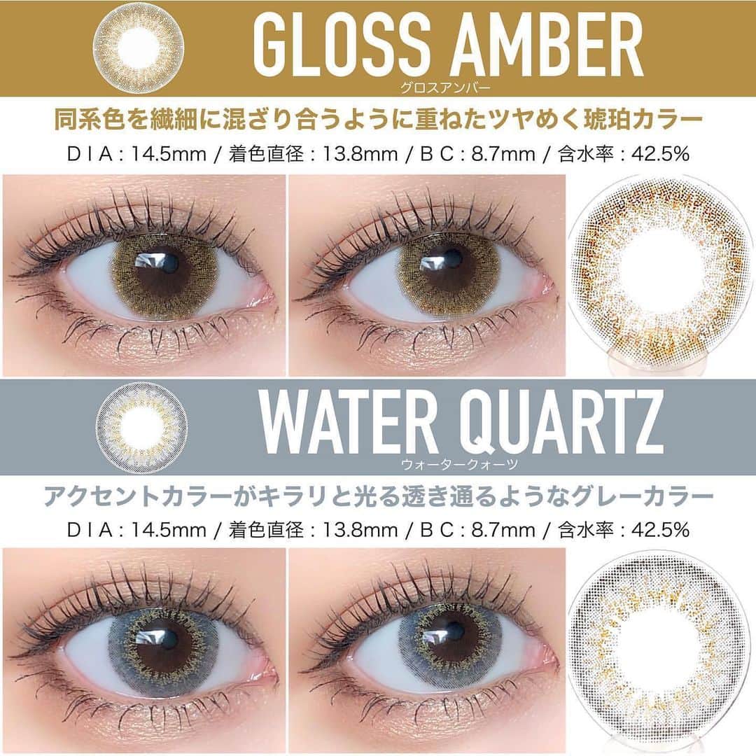 カラコンショップ サンシティさんのインスタグラム写真 - (カラコンショップ サンシティInstagram)「Posted @withregram • @__bambi1411 理想の"ヌケ感"叶える🤍 プロフェッショナルハーフ🫧       鮮やかなカラーで どこまでも自由に。どこまでも華やかに。   エバーカラーの繊細で立体感のある発色シリーズ 【エバーカラーワンデールクアージュ】 黒目が全14色つけてみた👀🤍   ﹏﹏﹏﹏﹏﹏﹏﹏﹏﹏﹏﹏﹏﹏﹏﹏﹏﹏   #エバーカラーワンデールクアージュ @evercolor1day_official  D I A : 14.5mm / B C : 8.7mm / 含水率 : 42.5% (着色直径は各カラーに記載) 全14色 / ワンデー1箱10枚入 ¥1,892(税込) ﹏﹏﹏﹏﹏﹏﹏﹏﹏﹏﹏﹏﹏﹏﹏﹏﹏﹏  【裸眼 ▶︎ 黒・小さめ(三白眼)】     ▪️ラグーンビュー【着色直径 : 13.8mm】 高発色だけど馴染むターコイズブルーカラーに イエローのハイライトがお洒落🐠 プールや海など夏のアクティブシーンにオススメ！   ▪️サンセットタイム【着色直径 : 13.6mm】 オレンジとイエローのコントラスト差がお洒落な 切り替えグラデーションレンずん☀️ どの角度から見ても可愛くて使いやすい水光感。   ▪️ミスティアッシュ【着色直径 : 13.8mm】 透明感たっぷりのクールなアッシュカラー🫧 フチがふんわり、角度や光の加減によって パープルっぽく発色する大人ハーフデザイン✨   ▪️スキニーヘーゼル【着色直径 : 13.8mm】 ヌケ感たっぷりのヘーゼルカラー💛 明るめでツヤっぽく、体感サイズも控えめなので 今っぽいハーフアイになれる🌼   ▪️モダンラベージュ【着色直径 : 13.6mm】 温かみのあるピンクモーヴ系カラー💜 THE紫にならないほのかなラベンダーニュアンスが 派手すぎず色っぽくてかわいい！   ▪️フォクシーウィンク【着色直径 : 13.6mm】 瞳がキラキラみえるトーンアップカラー✨ 光や角度でイエロー系にもオレンジ系にも見えて 特に屋外で映えるハーフカラコン💛   ▪️サテンクリーム【着色直径 : 13.6mm】 透明感のあるクリームグレージュカラー🤍 黄みや赤みに寄りすぎる色味が苦手な人にオススメの 絶妙な色素の薄さとくすみ感が今っぽい！   ▪️ルーチェオリーブ【着色直径 : 13.6mm】 お洒落すぎるオリーブとオレンジの組み合わせ💚 フチの太さ、濃さ、色味がかわいすぎる！ カーキ系メイクやオレンジ系メイクにオススメ。   ▪️フォギーショコラ【着色直径 : 13.8mm】 華やかでヌケ感のあるオレンジブラウン🧡 フチに絶妙な空間があって重たい印象にならず 体感もしっかりあって盛れる華やかデザイン。   ▪️アクアベージュ【着色直径 : 13.8mm】 黄みが強めのカーキっぽいヘーゼルオリーブ🫒 鮮やかなグラデと色味が他にはない華やかさ。 盛れるしお洒落な発色がかわいい。   ▪️グロスアンバー【着色直径 : 13.8mm】 繊細に混ざり合うオレンジベージュカラー🍊 つけるだけで顔がぱあっと明るくなるけど 派手になりすぎず大人も使いやすい華やかカラー。   ▪️ウォータークォーツ【着色直径 : 13.8mm】 内側イエローがアクセントのブルーグレー💙 とにかく発色が美しくて盛れるのに 透明感もたっぷりの青みグレーが韓国っぽい！   ▪️エアリーブラウン【着色直径 : 13.8mm】 くすみ感のあるベージュブラウン🤎 ツヤよりはマットな質感に見えて こなれ感のある今っぽニュアンスカラー。   ▪️リッチナイト【着色直径 : 13.8mm】 深みたっぷりの盛れる濃淡ブラウン🤎 華やかでのっぺり見えしない立体感があって ルクアージュの中で最も存在感を感じるカラー。     いつもとちょっと雰囲気を変えたいなら ルクアージュがオススメ🫶🏻💕 サンシティにて全色購入できるので ぜひチェックしてみね！ ▶︎ @sancity_official      #ばんびのカラコンレポ #サンシティアンバサダー #カラコン #エバーカラー #エバーカラーワンデー #エバカラ #カラコンレポ #カラコンレビュー #全色レポ #ハーフカラコン #透明感カラコン #カラコンマニア #カラコンまとめ」4月5日 15時44分 - sancity_official