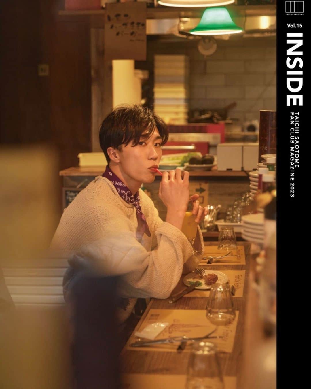 早乙女太一のインスタグラム：「INSIDE Vol. 15 TONE DAY part.2J Creative Director / Design : KG ( POC Inc.) kg. _9 Photographer : TAKAHIRO SAKATA @takahiro_sakata Mini movie Director / Edit : TOKHIRO YASKAWA @tokhiro3910 Hair&Make : SHIHO SAKAMOTO @shihosakamoto22 Stylist : TAKAFUMI YAO @takafumi_80 Taichi's costume coat @kicsdocument pant @saby_jp eyewear @blanc_official Special thanks Come to Life espresso @cometolife.tokyo Bakka M'unica @bakkamunica Fooler Fooler @foolerfooler」