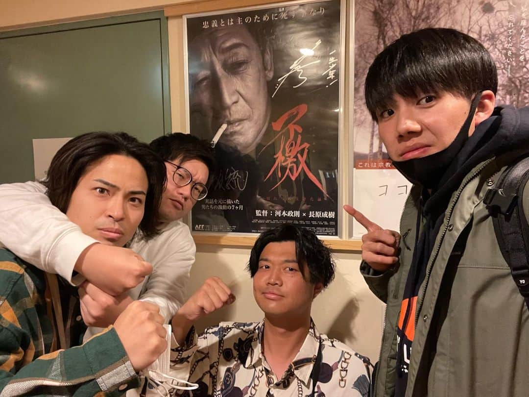 ときヲのインスタグラム：「これぞ悪龍鬼。 みんな全然悪くない。」