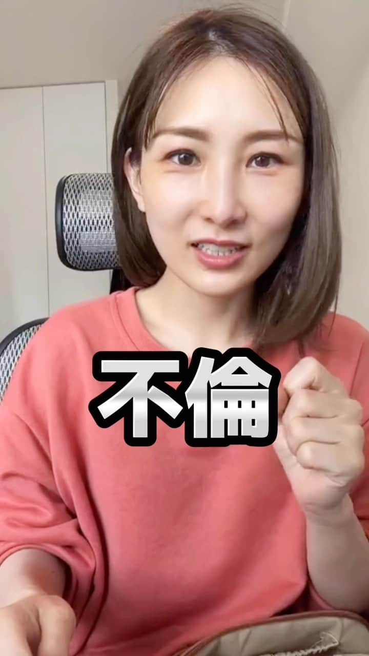 伊藤春香のインスタグラム