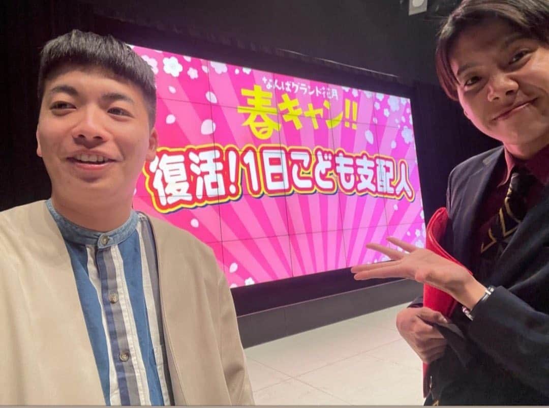ときヲのインスタグラム：「🔥5年目スタート🔥 ん？はやない？ とことんやってやるぜい！！！！」