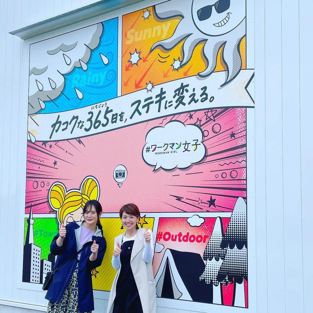 秋本ゆかりさんのインスタグラム写真 - (秋本ゆかりInstagram)「RKB「タダイマ！」 4月から月曜日にお引っ越ししました🙌 初めてご一緒させて頂く松田丈志さんとも、早く距離を縮められるように、自分をさらけ出していきたいと思いますw 松田さんよろしくお願いします☺️  そして、新コーナーが始まりました！！ 「秋本ゆかりの買い物番長」 タイトルは私が番長みたいになってますが😅 人気店のマニアやアンバサダー、インフルエンサーを番長に見立て、推しの商品「推ッス👍」を教えて頂きます😊  皆さんの買い物スイッチをオンにできるように、楽しいコーナーになるように頑張ります！！！  初回は、ワークマン女子✨ 広報の伊藤番長に”推ッス“を教えて頂きましたが、オシャレで高機能なアイテムがたくさんでした👍 高撥水機能のプリーツスカートはキッズ用もあるので、娘達とおそろいコーデしてみましたよ👯‍♀️  4月からもRKBタダイマ！をどうぞよろしくお願いいたします🙇‍♀️  . #rkb#タダイマ#生放送#月曜メンバーに仲間入り #宮脇憲一アナ#本庄麻里子アナ#コメンテーター#松田丈志さん#元競泳選手#秋本ゆかり #新企画#新コーナー#買い物番長#ロケの度に散財しそうな予感w」4月5日 16時01分 - akimoto_yukari