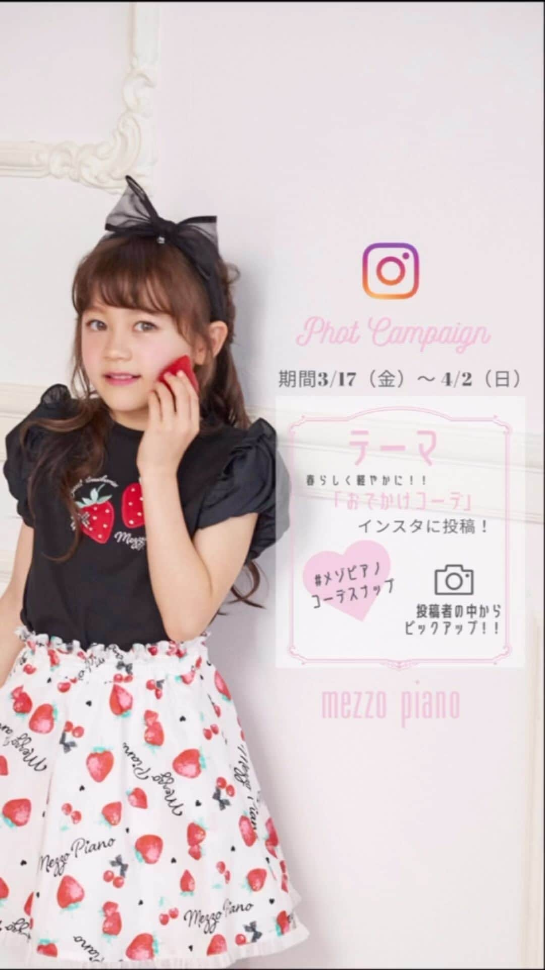 mezzo pianoのインスタグラム