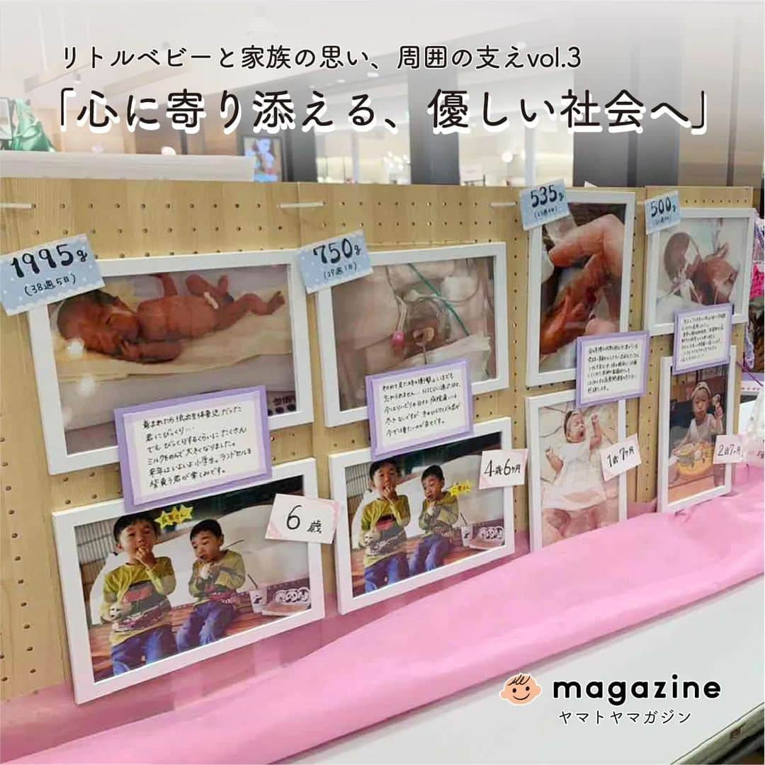 yamatoya(ベビー・キッズ家具の大和屋) のインスタグラム