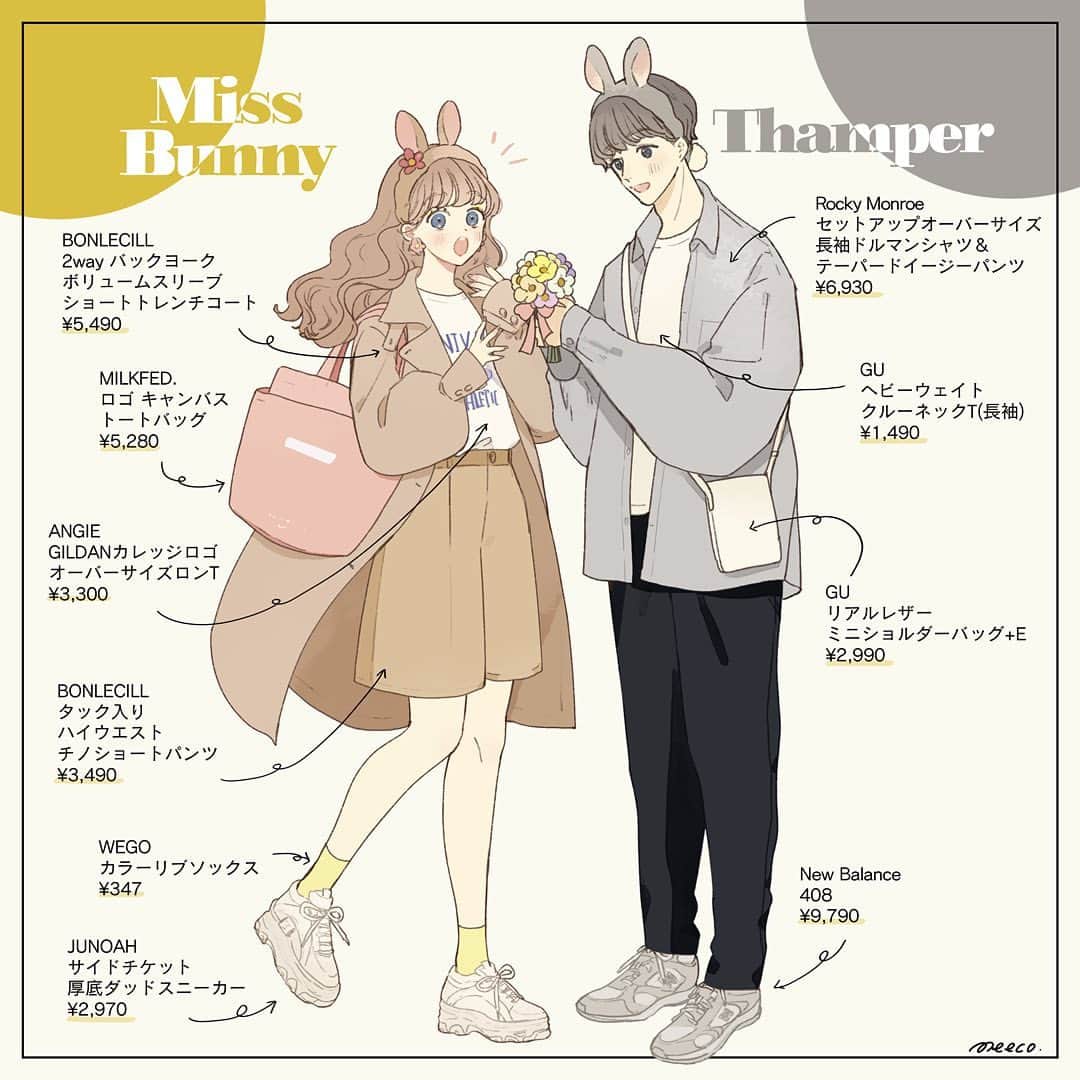 みーこのインスタグラム