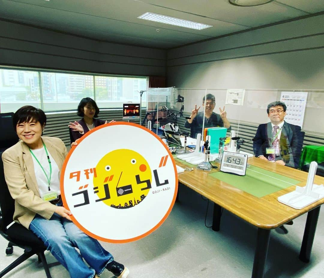 青木さやかさんのインスタグラム写真 - (青木さやかInstagram)「5時から NHKラジオ夕刊ゴジらじ 本日より月に１度出演させていただきます！ 今日は名古屋弁について。 #夕刊ゴジらじ #名古屋弁」4月5日 16時46分 - sayaka___aoki