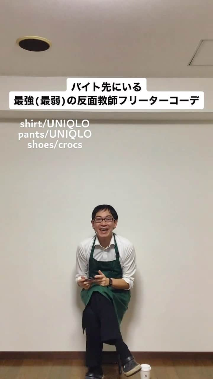 中西亮太のインスタグラム