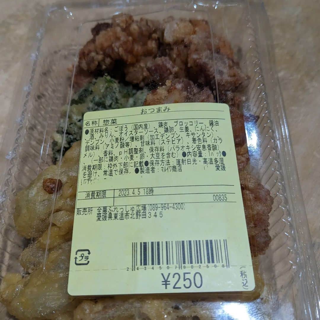 杉作J太郎のインスタグラム：「おつまみ。 （全農ファミリーマート）」