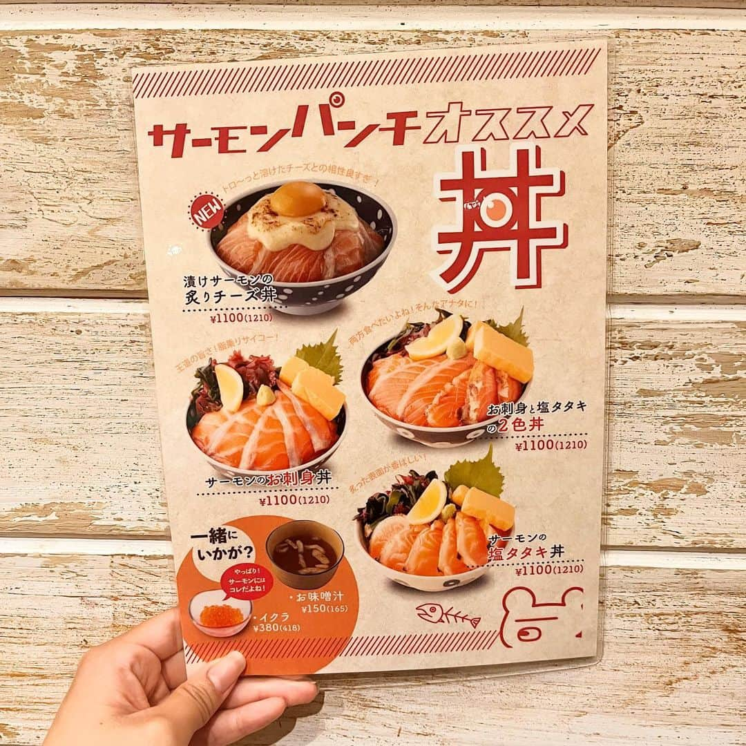 肉・海鮮・チーズ 北海道バル ほろほろのインスタグラム：「【サーモンパンチ おすすめ丼！】名駅ランチ/名駅グルメ/名古屋海鮮  明日からお刺身丼、2色丼、塩タタキ丼がディナーでもお召し上がり頂けます！  お味噌汁といくらが追加料金でトッピングできます！ ぜひご一緒にどうぞ♪  当店のご予約は、インスタのプロフィール、お電話、ホームページから承っております！  本日のご来店お待ちしております！！  #サーモンパンチ #サーモンパンチ名駅 #サーモンパンチ名駅店 #名駅ランチ #名駅ディナー #名古屋ランチ #名古屋ディナー #名駅グルメ #名古屋グルメ #国際センター #国際センターランチ #名駅テイクアウト #名古屋テイクアウト #サーモン #フルーツ酎ハイ #お刺身 #海鮮 #名古屋海鮮 #いくら #かわいい店内 #名古屋旅行 #いいじゃんあいち旅キャンペーン」