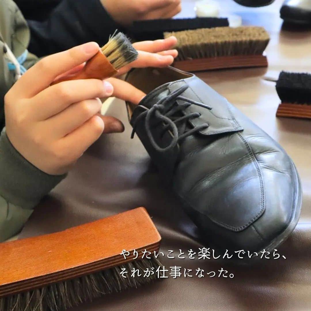PR Sato Saphir（サフィール）さんのインスタグラム写真 - (PR Sato Saphir（サフィール）Instagram)「. 〝大人って楽しいんだよ！が、伝わるといいな〟  愛知県江南市にある「靴磨屋T.A.N.S. MAIN SHOP」オーナー・稲田祐一氏 @kutumigakiya.tans⁡ ⁡ 豊田市にある「靴磨屋T.A.N.S. TOYOTA-BRANCH.」オーナー・本田大士氏 @kutumigakiya.tans_toyota  2人が訪れたのは、小学校6年生が集まる“仕事人に学ぶ会”。  卒業を間近に控えた子供たちへ 大人になることの楽しさや、靴磨き職人の仕事についてを教える“先生”として教壇に立たれました。  生まれて初めての靴磨きを楽しんだ子供たちは、2人から何を学ぶことができたのでしょうか？  記事全文はこちら👇🏻 @saphir_japan プロフ欄URLからどうぞ . . . ⁡#saphir #shoelove #shoeslife #shoesnob #shoeshine #shoecare #shinewithsaphir  #shoegram #shoeblog #革靴倶楽部 #革靴お手入れ #革靴コーデ #革靴自慢 #革靴男子 #靴すたぐらむ  #shoesoftheday #革のある生活  #革靴好き #靴好き #シューケア #愛知靴磨き #江南靴磨き #靴磨き職人 #名古屋靴磨き #小学校 #ワークショップ #職業体験 #地域貢献 #靴磨き体験」4月5日 17時36分 - saphir_japan