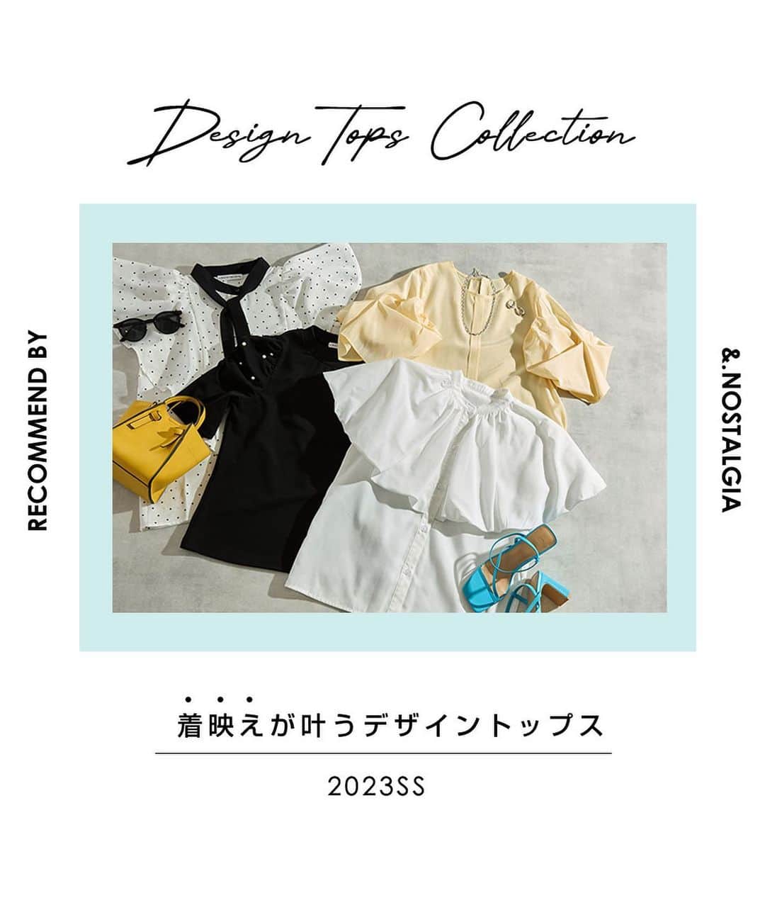 nostalgia_jpさんのインスタグラム写真 - (nostalgia_jpInstagram)「.  Design Tops Collection  - 着映えが叶うデザイントップス -  新バランスな着映えアイテムで鮮度UPスタイルに。  本日、NEW CATALOGがUPされました! Official siteにて、是非チェックしてみてください!!  #nostalgiajp#nostalgia#nos #nosstyle#fashion#cordinate #ノスタルジア#ノス#ノスジョ」4月5日 17時58分 - nostalgia_jp