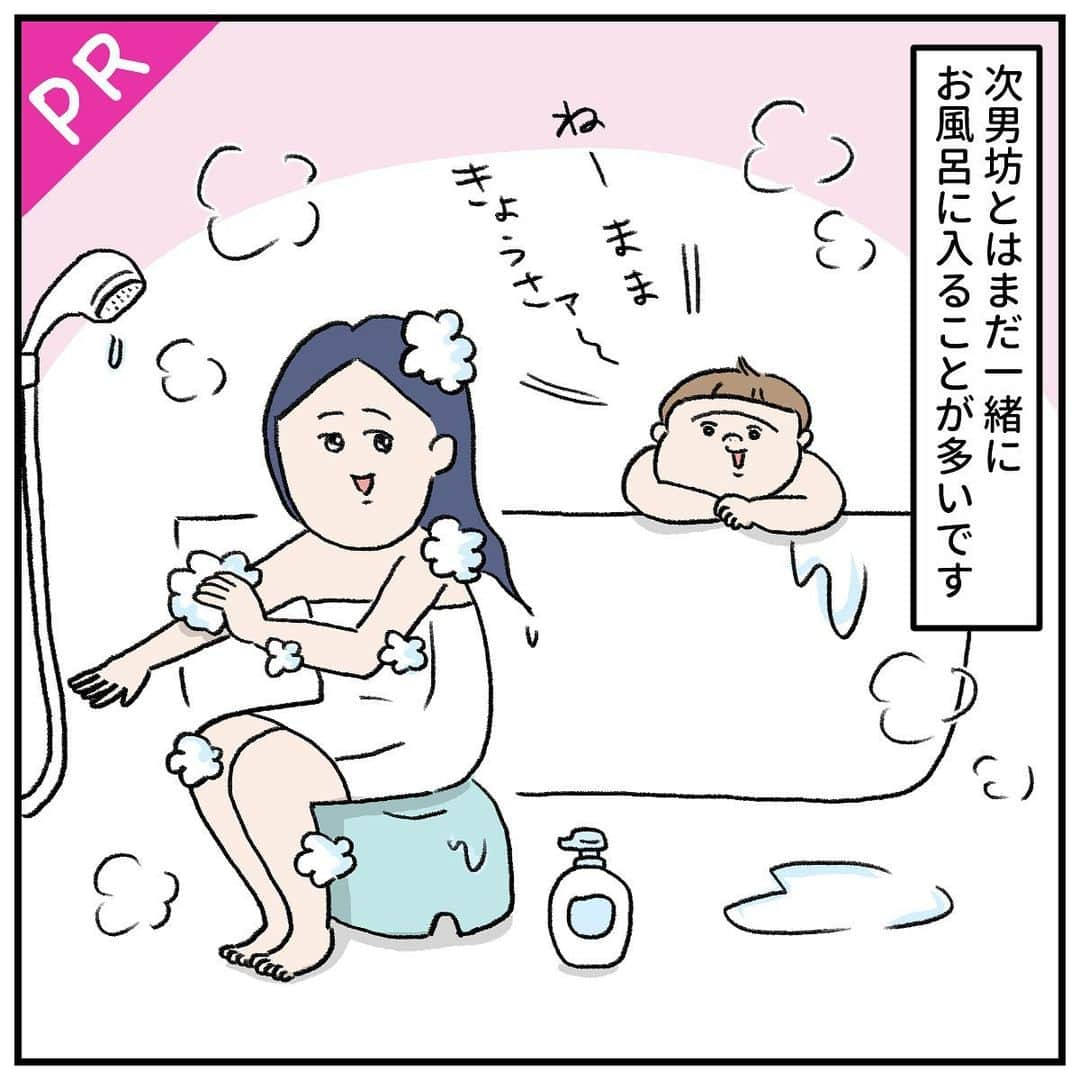 うえだしろこのインスタグラム