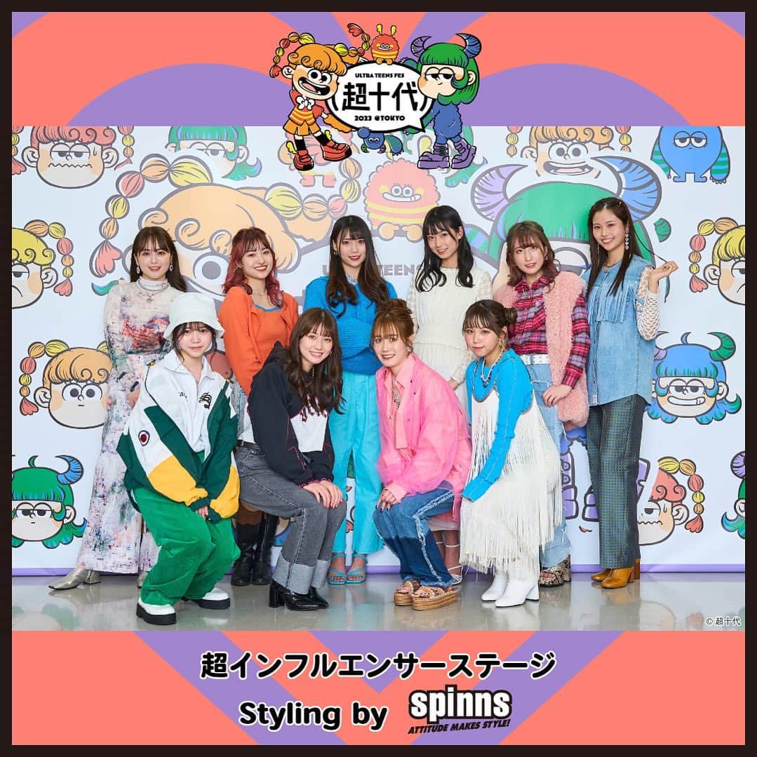 超十代-ULTRA TEENS FES-のインスタグラム