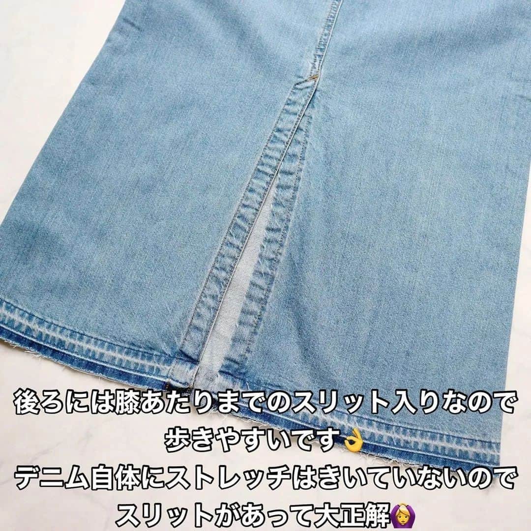 4meee!さんのインスタグラム写真 - (4meee!Instagram)「＼デニムロングのスカート、今っぽく仕上げてるのはGU❕／  デニムAラインロングスカート 63 BLUE XSサイズ  正直2490円のクオリティじゃない‥！🤔 「ちょっとふるくさくない？」 なんて思わないでほしい❗  細部まで かなり可愛くて高見えなシルエット✨ 今っぽさが加わったデザインでGUだなんて❗  こちら @n.airi_taito さんの投稿をお借りしています🌹  #購入品#uniqlo#ユニクロ#gu#guコーデ#ジーユー#gu_for_all#ニット#スニーカー#スウェット#ワンピース#デニム#デニムコーデ#お買い物#購入品#着回しコーデ　 #カジュアルコーデ#プチプラ#プチプラコーデ#シンプル#カジュアル#今日のコーデ#今日の服#ママ#ママコーデ#ママファッション#ファッション#コーデ#コーディネート#置き画#置き画倶楽部」4月5日 18時14分 - 4meee_com