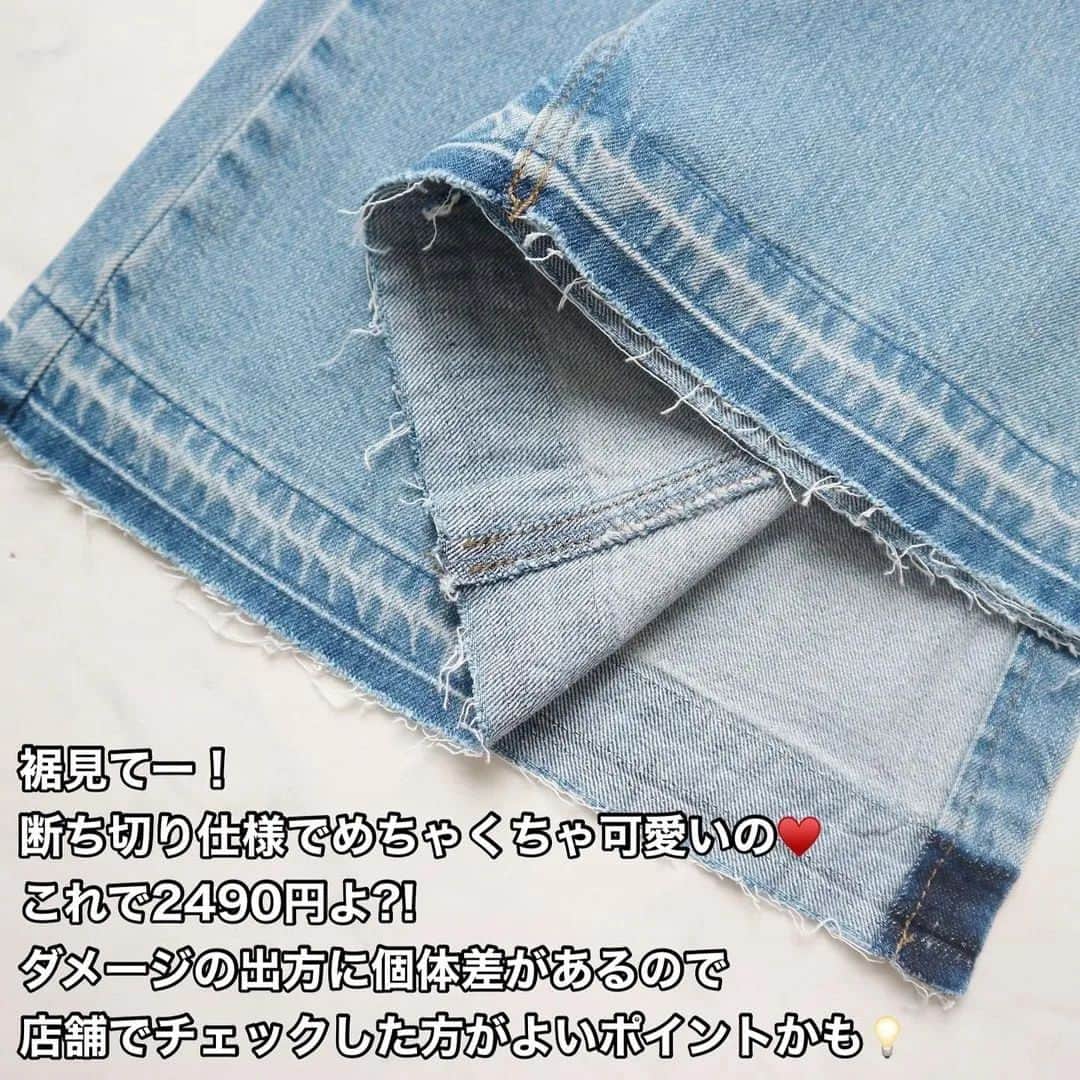 4meee!さんのインスタグラム写真 - (4meee!Instagram)「＼デニムロングのスカート、今っぽく仕上げてるのはGU❕／  デニムAラインロングスカート 63 BLUE XSサイズ  正直2490円のクオリティじゃない‥！🤔 「ちょっとふるくさくない？」 なんて思わないでほしい❗  細部まで かなり可愛くて高見えなシルエット✨ 今っぽさが加わったデザインでGUだなんて❗  こちら @n.airi_taito さんの投稿をお借りしています🌹  #購入品#uniqlo#ユニクロ#gu#guコーデ#ジーユー#gu_for_all#ニット#スニーカー#スウェット#ワンピース#デニム#デニムコーデ#お買い物#購入品#着回しコーデ　 #カジュアルコーデ#プチプラ#プチプラコーデ#シンプル#カジュアル#今日のコーデ#今日の服#ママ#ママコーデ#ママファッション#ファッション#コーデ#コーディネート#置き画#置き画倶楽部」4月5日 18時14分 - 4meee_com