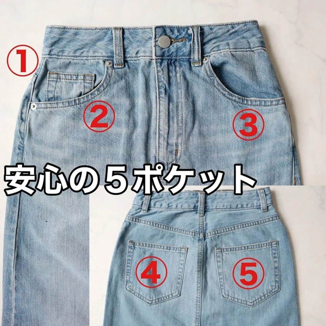 4meee!さんのインスタグラム写真 - (4meee!Instagram)「＼デニムロングのスカート、今っぽく仕上げてるのはGU❕／  デニムAラインロングスカート 63 BLUE XSサイズ  正直2490円のクオリティじゃない‥！🤔 「ちょっとふるくさくない？」 なんて思わないでほしい❗  細部まで かなり可愛くて高見えなシルエット✨ 今っぽさが加わったデザインでGUだなんて❗  こちら @n.airi_taito さんの投稿をお借りしています🌹  #購入品#uniqlo#ユニクロ#gu#guコーデ#ジーユー#gu_for_all#ニット#スニーカー#スウェット#ワンピース#デニム#デニムコーデ#お買い物#購入品#着回しコーデ　 #カジュアルコーデ#プチプラ#プチプラコーデ#シンプル#カジュアル#今日のコーデ#今日の服#ママ#ママコーデ#ママファッション#ファッション#コーデ#コーディネート#置き画#置き画倶楽部」4月5日 18時14分 - 4meee_com