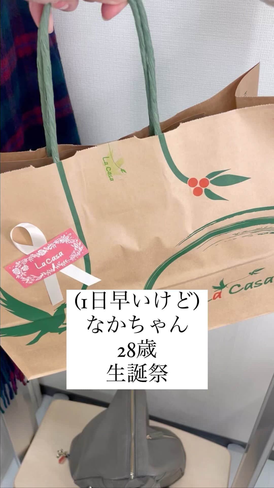 若林翔子のインスタグラム：「. .  ミヤギテレビ　アナウンサー　京都大学卒。 スペック高すぎる相方なかちゃん。 @mosyokm   初めて会った時は24歳だったのに… 大人の階段登って明日で28歳に😳‼︎  プレゼント、なんかごめんーーーー🥺  #アナウンサー　#中西涼 #なかちゃん　#かわいいかわいいなかちゃんが　#28歳 #大人の男　#これからもよろしくね  ーーーーーーーーーーーーーーーーー  ミヤギテレビ 「ちょっとブレイクタイム」  毎週土曜日　11:35〜 グルメ、新店舗情報、話題のスポットなど 宮城の旬な情報をお届けしています！ ぜひご覧ください🤗  ーーーーーーーーーーーーーーーー  #ミヤギテレビ #ちょっとブレイクタイム #MC #レポーター　#仙台のタレント #仙台のモデル　#仙台のレポーター　#仙台MC #仙台の魅力 #宮城の魅力　#宮城グルメ　#仙台グルメ #宮城の旬情報　#仙台の旬情報 #宮城新店舗　#仙台新店舗 #アパレル　#春の話題　 #最新映画情報　#オススメ映画　 #ミヤテレオススメ番組」