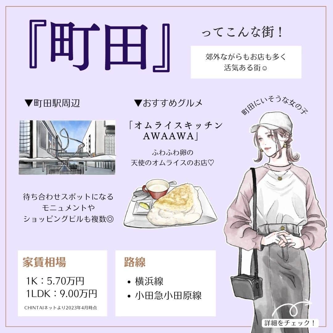 Woman.CHINTAIのインスタグラム