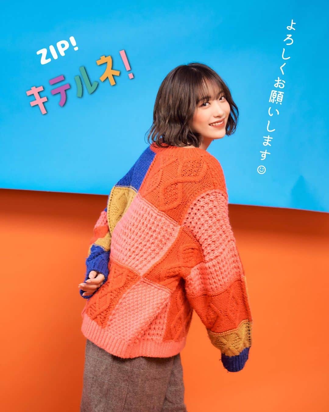 二宮芽生のインスタグラム：「お知らせ👐  日本テレビ系列ZIP!『キテルネ！』の新リポーターを務めさせていただくことになりました。  あたたかなZIP!ファミリーの皆様の下、のびのびと、私らしく、トレンド情報をお伝えしていけるよう精進致します！  『キテルネ！』は毎週月〜金曜あさ7:40頃放送です。番組HPもぜひご覧下さい。  よろしくお願い致します☺︎  どきどき…。  @kiterune_zip  @ntvzip  ※初登場放送日時は追ってお知らせします📢」