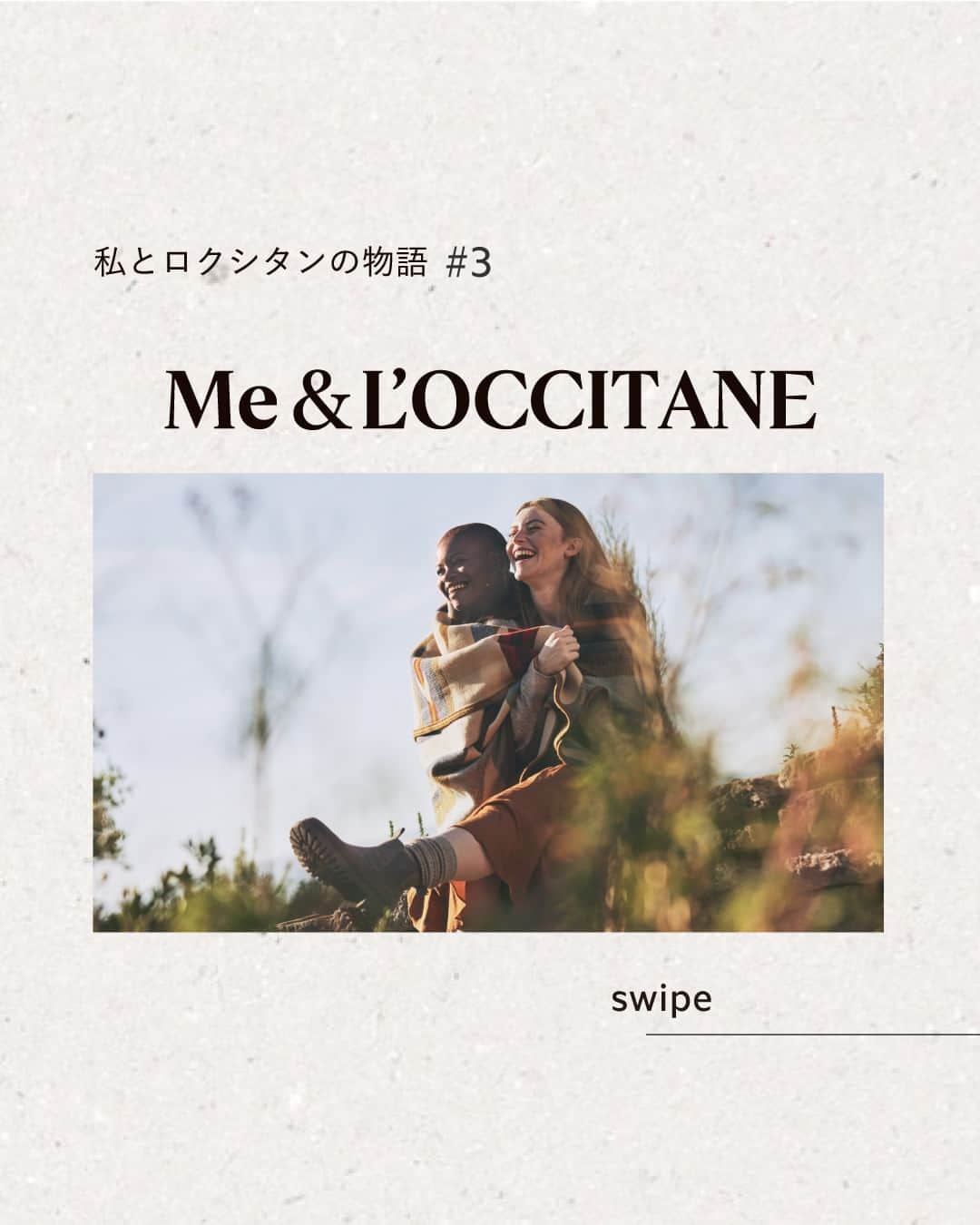 L'OCCITANE en Provenceのインスタグラム：「＼第3弾📢／愛用アイテムとそれにまつわるエピソードを語る「Me＆L’Occitane」  ロクシタンジャポン公式Instagram ファンコミュニティ「チームロクシタン」  ロクシタンを愛してやまないメンバーが 推しアイテムとアイテムにまつわるエピソードを語る 「Me＆L’Occitane〜私とロクシタンの物語〜」。  最後のエピソードをご紹介します！  ╭━━━━━━━━━━━━╮  　Me＆L’Occitane 第3弾 　物語の主役は・・・？  ╰━ｖ━━━━━━━━━━╯  　◤イモーテル プレシューズセラムエマルジョン  　強い生命力を蓄えるイモーテルの力で 　肌をハリで満たし、 　キメ細やかに整える美容乳液。 　 　乳液難民だったと話すSaoさんが、 　発売直後からリピートし続けている 　イモーテル プレシューズセラムエマルジョン 　その魅力を色々な角度から語ってくださいました✨ 　 　➡︎SWIPEでさらにイモーテルの 　　魅力をチェック👆 ̖́-  ･･････････････････････････････････  ロクシタンを代表する美容成分「イモーテル」。 「愛用中！」「気になる」という方は、 〈コメント欄〉から〈🌼〉の 絵文字で教えてください💬  Me＆L’Occitane〜私とロクシタンの物語〜 全3回にわたるシリーズ投稿は今回が最終回です。 いかがでしたか？  ぜひみなさんの愛用アイテムとエピソードも、 #Me＆L’Occitane #私とロクシタンの物語 のタグで投稿してくださると嬉しいです！  チームロクシタンメンバーとのコラボ企画、 次回もお楽しみに🌟  #ロクシタン #loccitane #チームロクシタン #meandloccitane #私とロクシタンの物語 #推しコスメ #愛用コスメ #底見えコスメ #ご褒美コスメ  #美白 #素肌力 #素肌 #すっぴん美人 #コスメ好き #透明感女子 #透明感のある肌 #透明感アップ #シミ対策 #美白ケア #イモーテル」