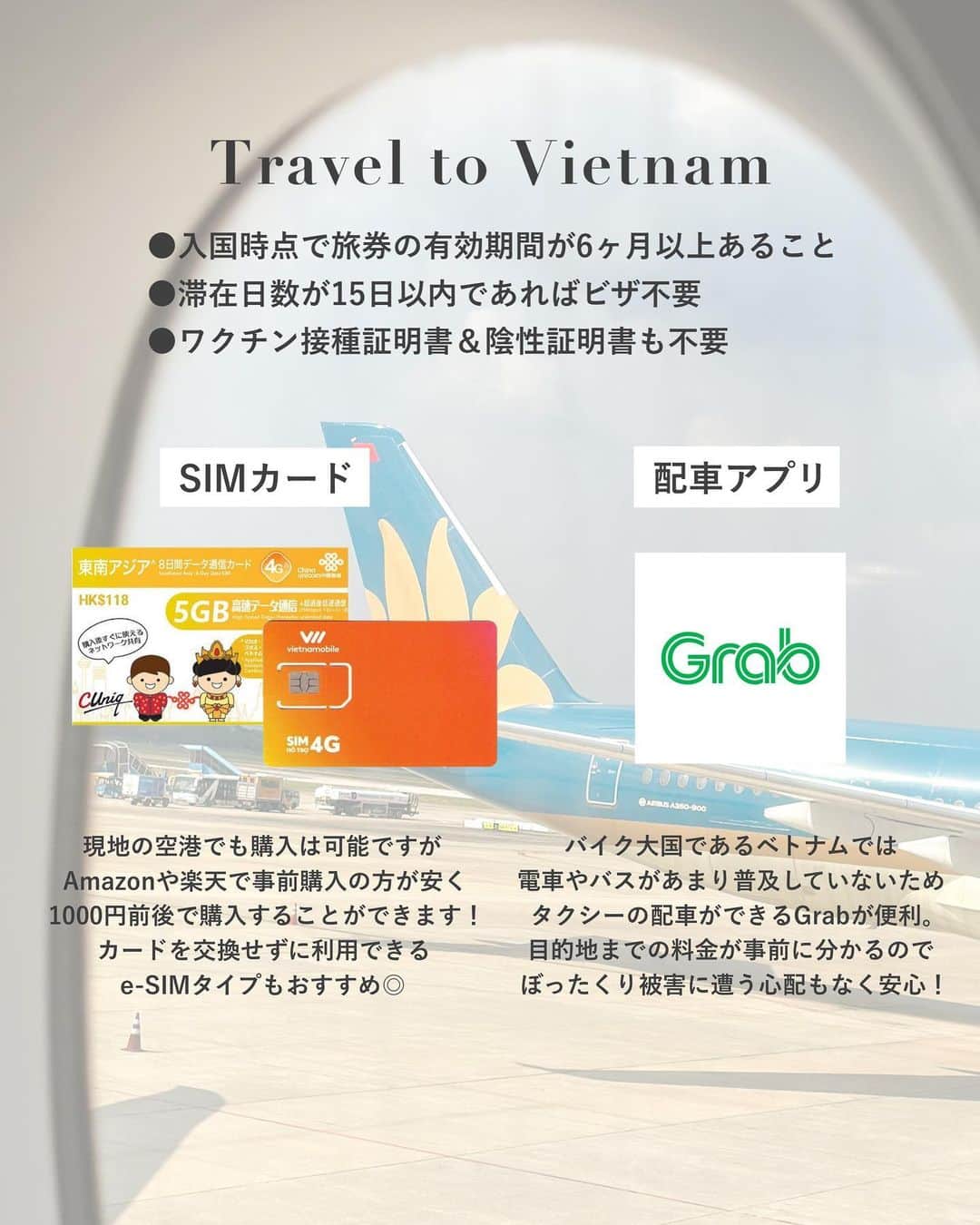 RIEさんのインスタグラム写真 - (RIEInstagram)「【 ベトナム / @vietnamairlines_japan 】 ⁡ 短い休みでもパワーチャージできて、物価も安くて、 時間を有効活用できるのが私的ベトナム旅の魅力☘️ ⁡ 渡航に必要な条件やおすすめの準備グッズは 2.3枚目の画像をチェックしてみてください📝 ⁡ ⁡ ダナン直行便が再開したベトナム航空は 帰国便が朝7:35着なのでスイスイ検疫や税関を進み 20分ほどでゲートに出ることができました🇯🇵 ⁡ ハワイへ行った時は夕方帰国で 1時間半くらいかかったので感激🧳 ⁡ 深夜便は遊んだ後に移動時間を有意義に使えるので そのままエクストリーム出社できちゃうのが魅力的💻 まさに新卒で休みが取れないかもと不安に感じてる方や 休みがなかなか確保できない方におすすめ❤️‍🔥 ⁡ 帰りはビジネスクラスでの帰国だったので 搭乗までの時間は直営ラウンジも利用できました🥂 深夜発なのでラウンジでゆっくり過ごせるのは嬉しい👼🏼◎ ⁡ ⁡ この日は機内で心地よく眠った後は機内食と共に 素敵すぎる朝焼けの空を見てエクストリーム出社したので いつも通り（むしろいつもより元気）に仕事できた💻 ⁡ ⁡ ⁡ ベトナム情報はここから👇🏼 #rietabi_vietnam ⁡ ⁡ ⁡ ⁡ ⁡  #vietnamairlines #vietnamairlinejapan #4starairlines #4star4you #LOVETABI #Vietnamtravel #danangtravel #rietabi_trip #ベトナム航空 #ベトナム旅行 #ダナン旅行 #空港ファッション #空港コーデ #ヘッドホン #空港ラウンジ #機内食 #成田空港 #ダナン国際空港 #海外旅行 #女子旅 #機内からの景色 #飛行機からの景色 #スーツケース #キャリーケース」4月5日 18時55分 - rie_tabi