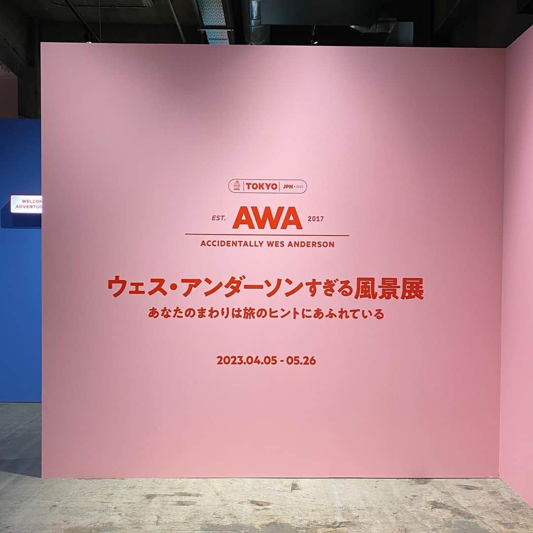 Warehouse TERRADA 寺田倉庫のインスタグラム：「ウェス・アンダーソンすぎる風景展  2022年に韓国ソウルで開催され、大好評となった展覧会“AWA展”が、 「ウェス・アンダーソンすぎる風景展」として日本初公開。 寺田倉庫G1ビルにて、本日4月5日（水）から5月26日（金）まで開催いたします。 また会期中は、会場周辺のスポットで実施される展覧会の連動企画もお楽しみください。  @awa__tokyo https://awa2023.jp/  #AWA展 #ウェスアンダーソンすぎる風景展 #accidentallywesanderson #ウェスアンダーソン #ウェスアンダーソンの風景 #ウェスアンダーソン風  #WarehouseTERRADA #寺田倉庫 #天王洲 #Tennoz #アート #Art #artcity #アートシティ」