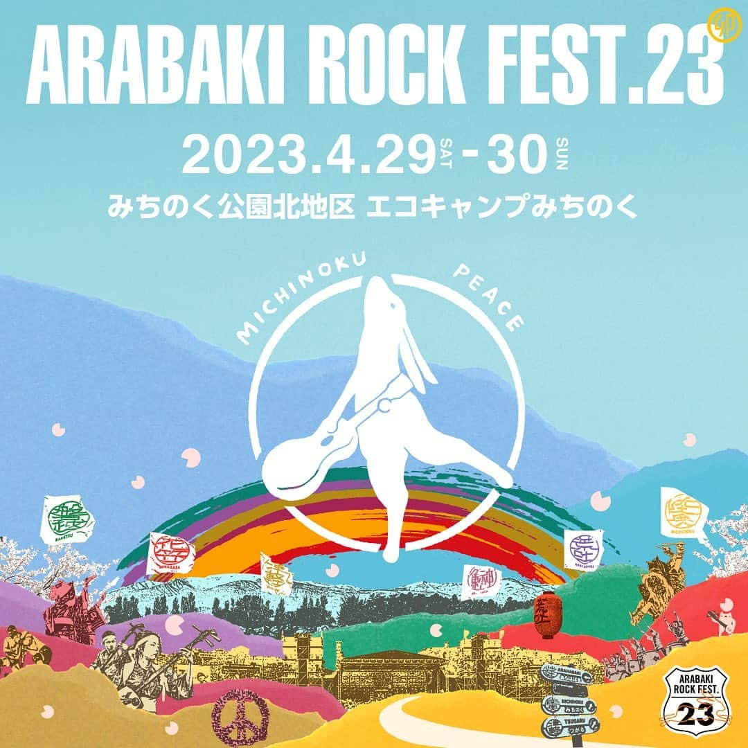 奥田民生さんのインスタグラム写真 - (奥田民生Instagram)「ARABAKI ROCK FEST.23にて開催されるスペシャルセッション『MICHINOKU PEACE SESSION「奥田民生アラバキ★ライダー」』の出演者が決定しました🌟❗️   ■MICHINOKU PEACE SESSION「奥田民生アラバキ★ライダー」 ＜スペシャルバンド＞ 奥田民生 山内総⼀郎（フジファブリック） 金澤ダイスケ（フジファブリック） 加藤慎⼀（フジファブリック） 伊藤大地   ＜ゲスト＞ 吉川晃司 岸田繁（くるり） 後藤正文（ASIAN KUNG-FU GENERATION） 曽我部恵⼀ のん BiSH TOSHI-LOW（BRAHMAN/OAU）   日程:2023年4月30日(日) 会場:みちのく公園北地区 エコキャンプみちのく オフィシャルサイト:https://arabaki.com/」4月5日 19時02分 - rcmr_official