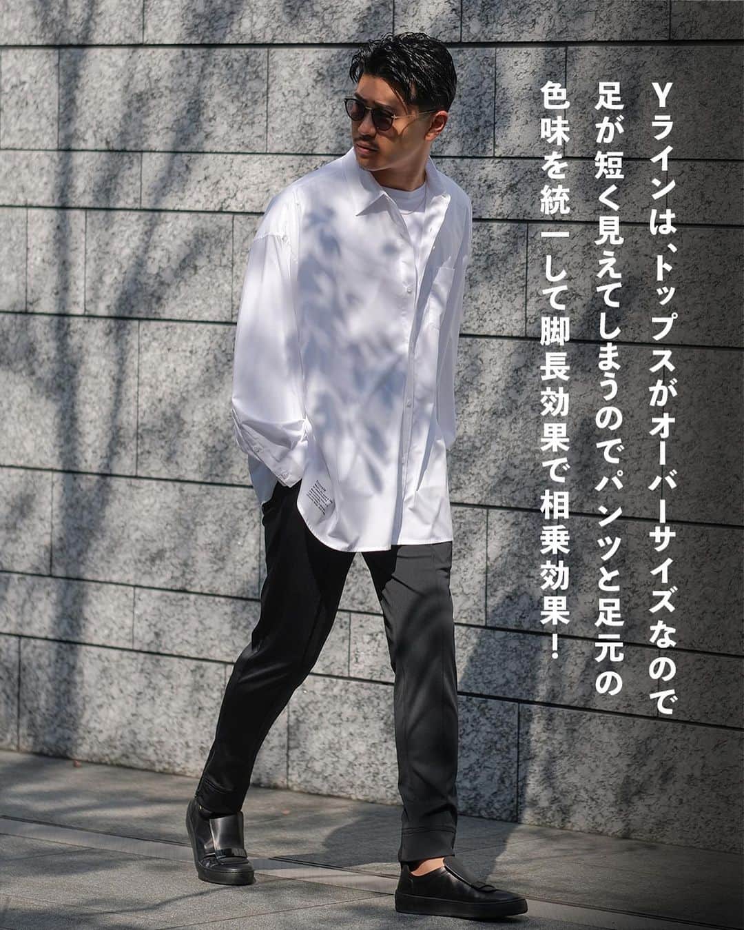 Akiさんのインスタグラム写真 - (AkiInstagram)「@aki__0917 ⬅️海外ファッションを日本人で表現 ⁡ 海外から学ぶ悩み解消コーデ _________________________________ ⁡ お疲れ様です🙇 ︎ 本日は、海外スタイルを落とし込んだ 体のお悩み別に解消コーデをご紹介します🔥 ⁡ 是非ご覧下さい🤝 ⁡ 画像右下↘️のマークをTAPして保存して頂き、 スタイリングやお買い物の際に参考にしてみて下さい🤝 ⁡ 靴、サングラス以外のアイテムは @suavele_official の物となります🙇‍♂️ ⁡ フォロー宜しくお願い致します🔥  #海外ファッション #海外コーデ  #30代コーデ #30代ファッション #30代メンズファッション #40代コーデ #40代ファッション #40代メンズファッション #アラフォーコーデ #アラフォーファッション #春コーデ #春服コーデ #春服」4月5日 19時19分 - aki__0917