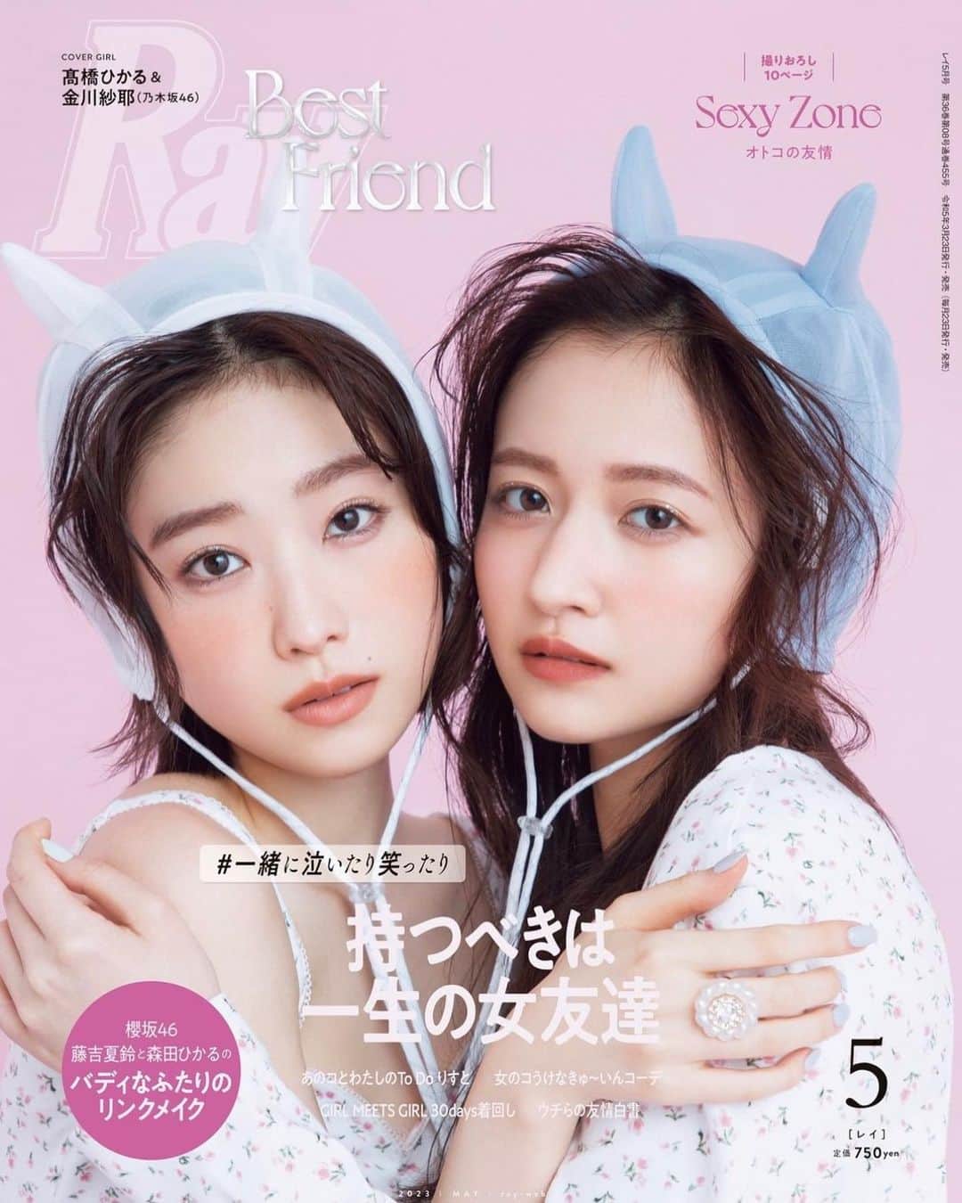 菊地泰久のインスタグラム：「@ray.magazine  @hikaru_takahashi_official  @saya.kanagawa_official  @aya_yagishita  @paku_chan  @yasuhisa_kikuchi   #高橋ひかる #金川紗耶 #ray #菊地泰久 #yasuhisakikuchi #beauty #makeup #fashion #portrait #jewelry #gravure #shooting #photography #photographer #model #studio」