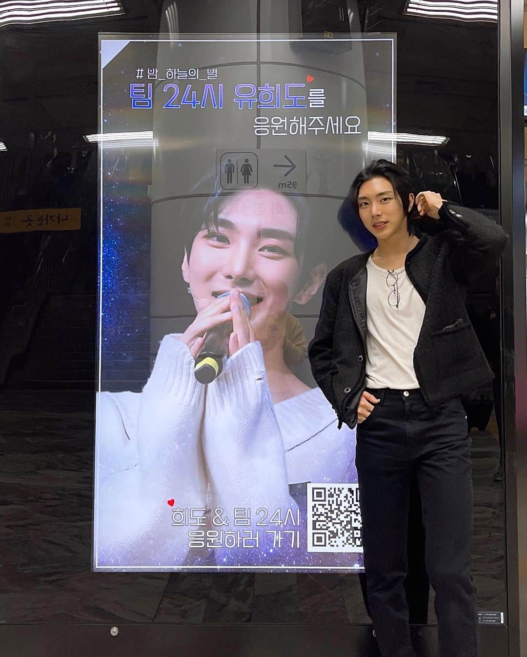 유희도さんのインスタグラム写真 - (유희도Instagram)「잠깐 꿈 꾸고 있는 것 같아요 🤍」4月5日 19時20分 - yoo_heedo96