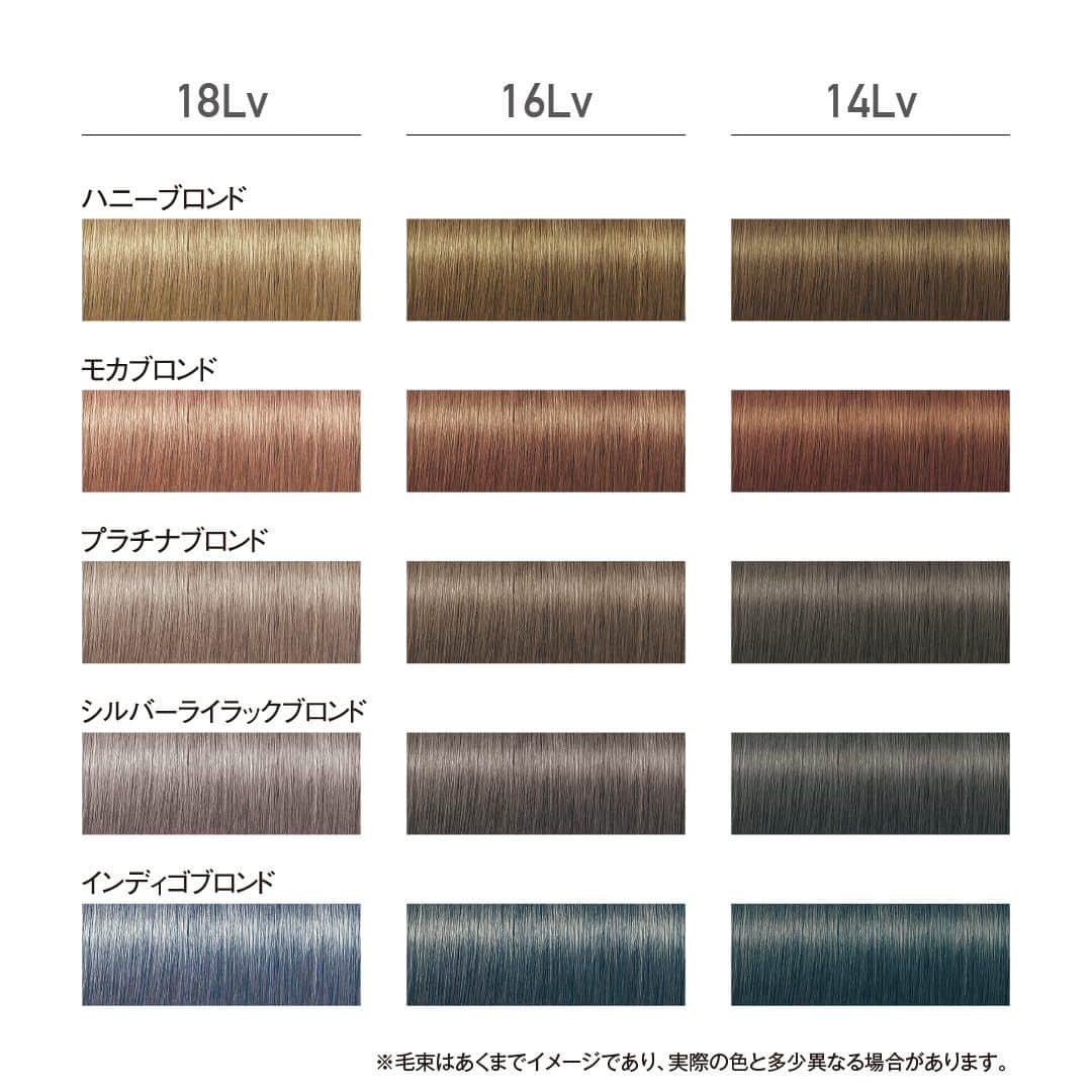 Schwarzkopf Professional Japanさんのインスタグラム写真 - (Schwarzkopf Professional JapanInstagram)「🔥ボンドカラーのアンダーレベルによる発色の違い🔥 ブリーチオンシェードは18レベルのアンダーレベルを軸に設計されています。 そのため、16レベル14レベルのアンダーレベルに使用した場合は、トーンダウンの仕方や彩度に影響が生じます。  アンダーレベルを加味して、表現したいブリーチオンカラーをデザインしてください✨  #シュワルツコフ #シュワルツコフプロフェッショナル #ボンディングブリーチ #ブリーチカラー #ブリーチ #ケアブリーチ #ヘアカラー #ハイトーンカラー #デザインカラー #schwarzkopf #schwarzkopfprofessional」4月5日 19時28分 - schwarzkopfjapan