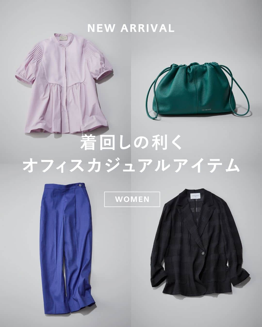 UNITED ARROWS のインスタグラム