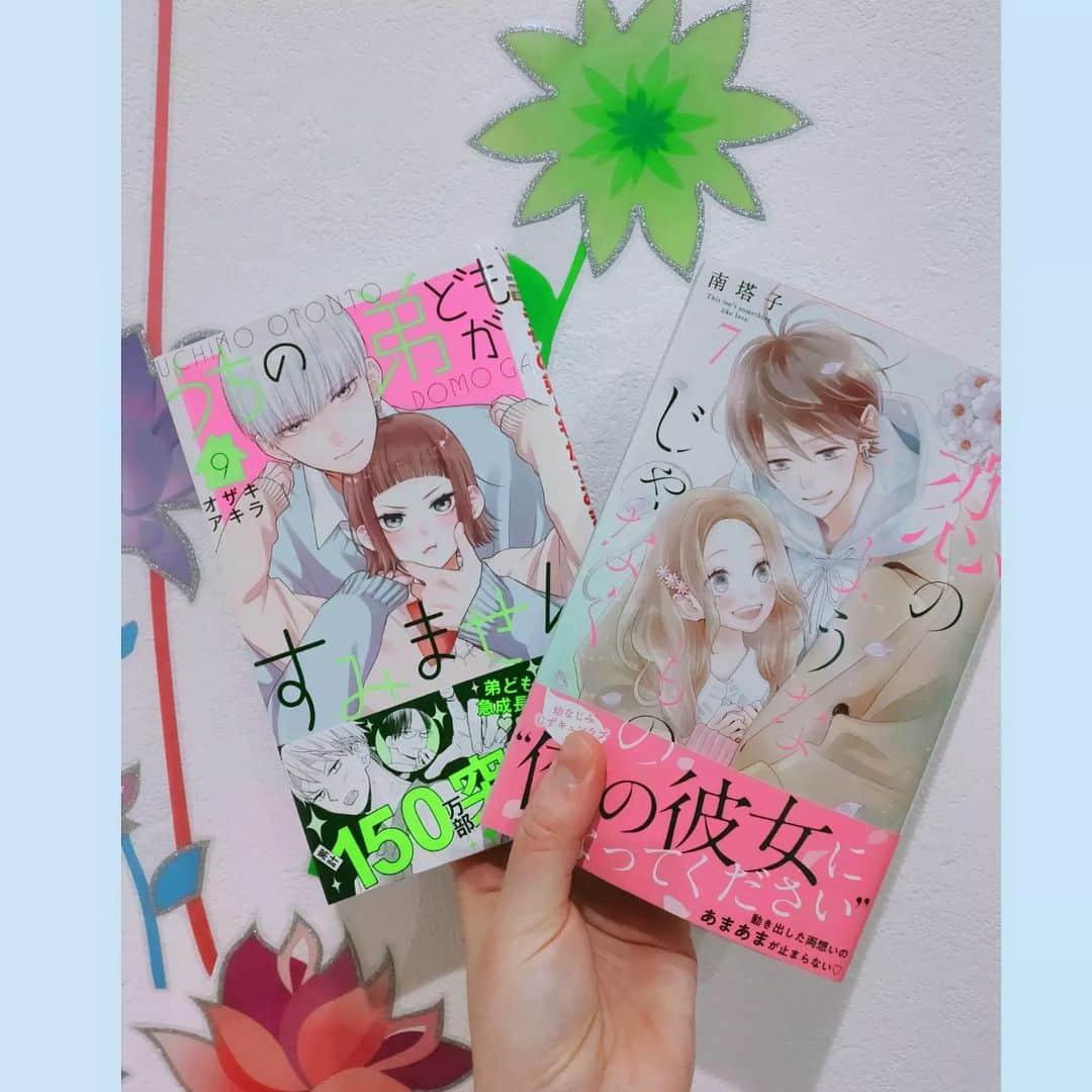 歌倉千登星のインスタグラム：「☆。.:＊・゜ 大好きな作者さんのシリーズの新刊を買ってきました〜(*^^*)✨✨ 読むのがたのしみすぎる！！！！！！」