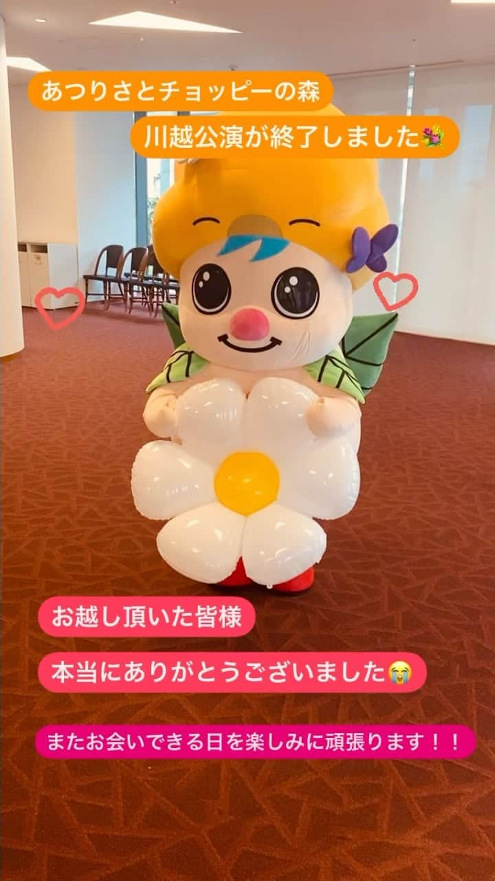 上原りさのインスタグラム